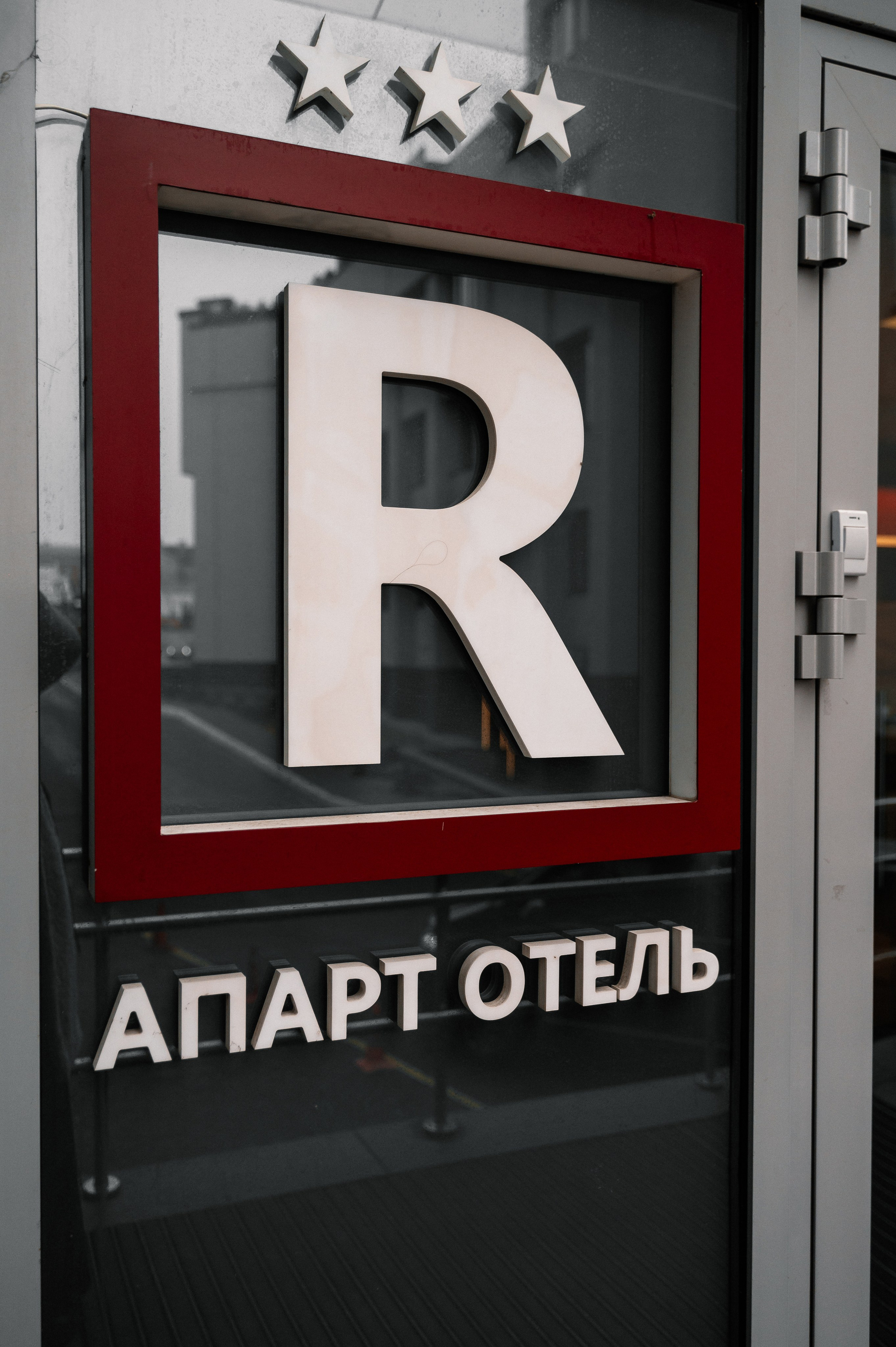 Свадебная съёмка. Свадебный и семейный фотограф в Чебоксарах Ирина Левнер