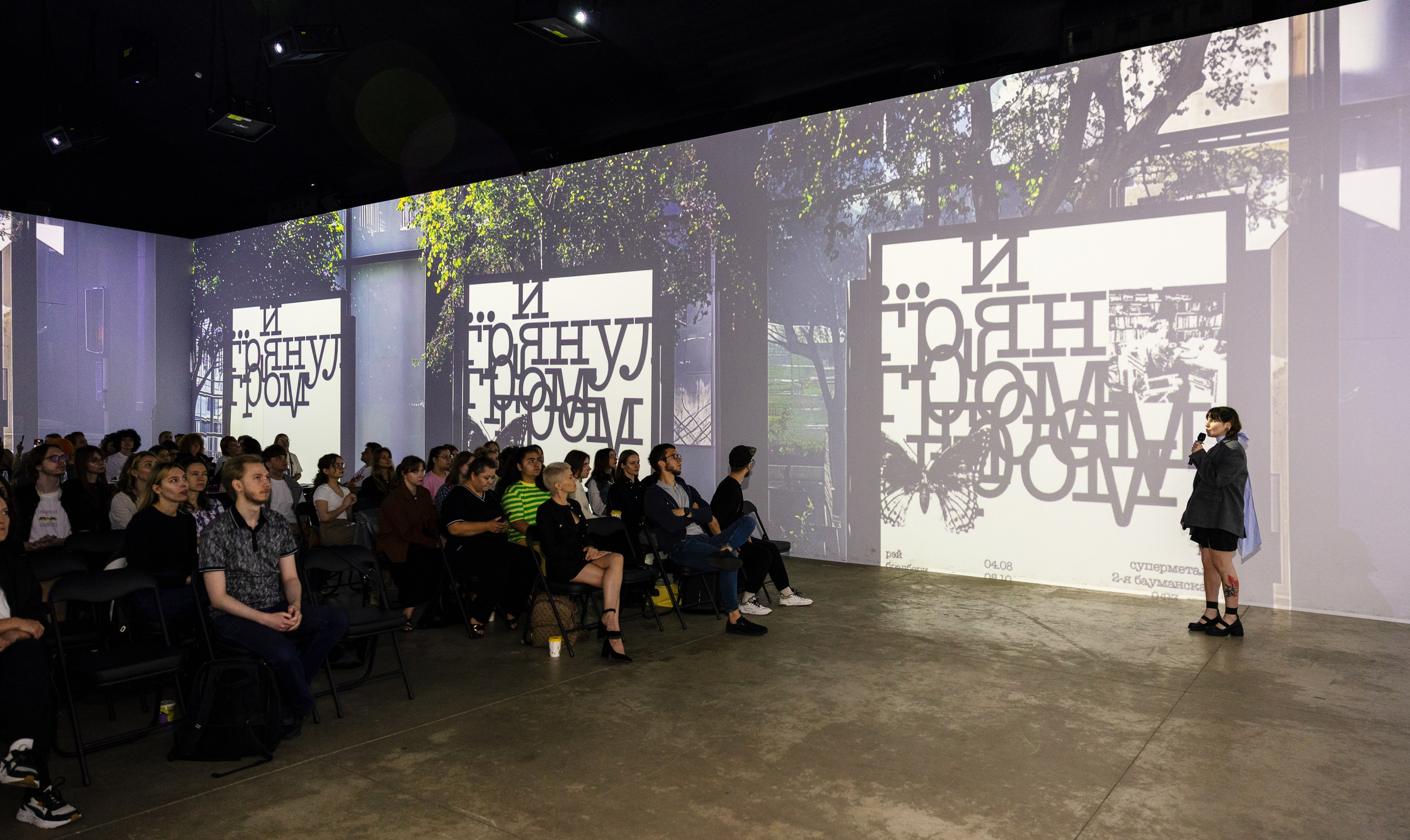 SREDA PORTFOLIO REVIEWS 2025. Portrait and event photographer in Moscow