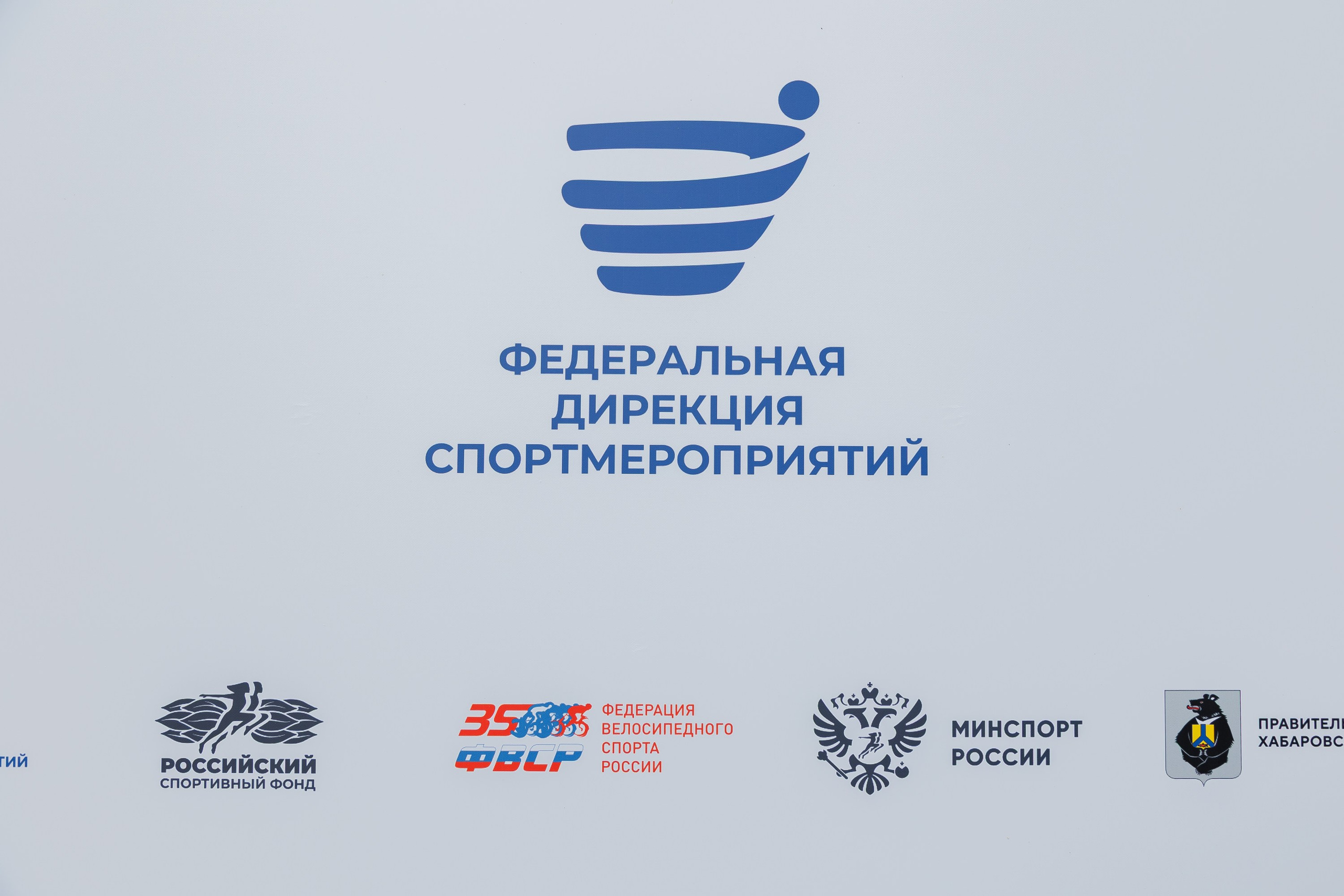Всемирный День Велосипедиста 2026. Фотограф из Хабаровска Юлия Черёмушкина