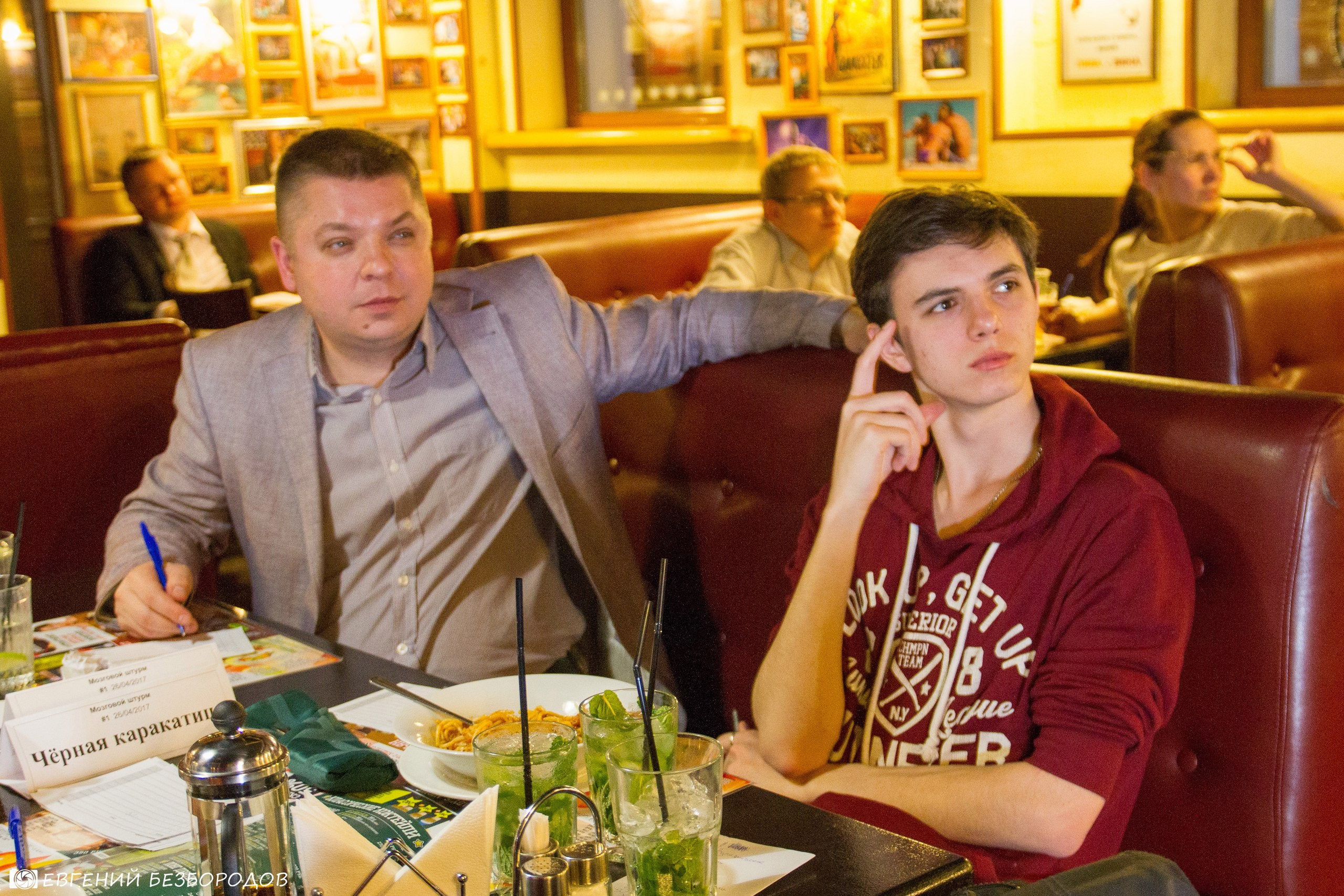 Квиз | 26.04.2017. Галерея Фантим