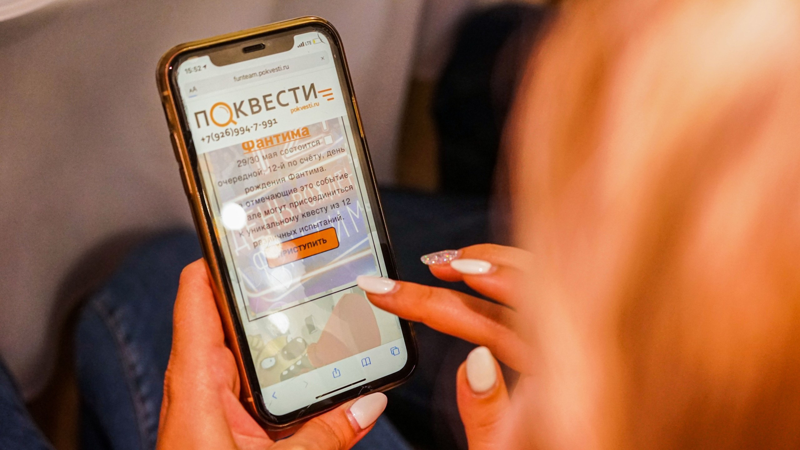 День рождения Фантима. 12 лет! | 29-30.05.21. Галерея Фантим