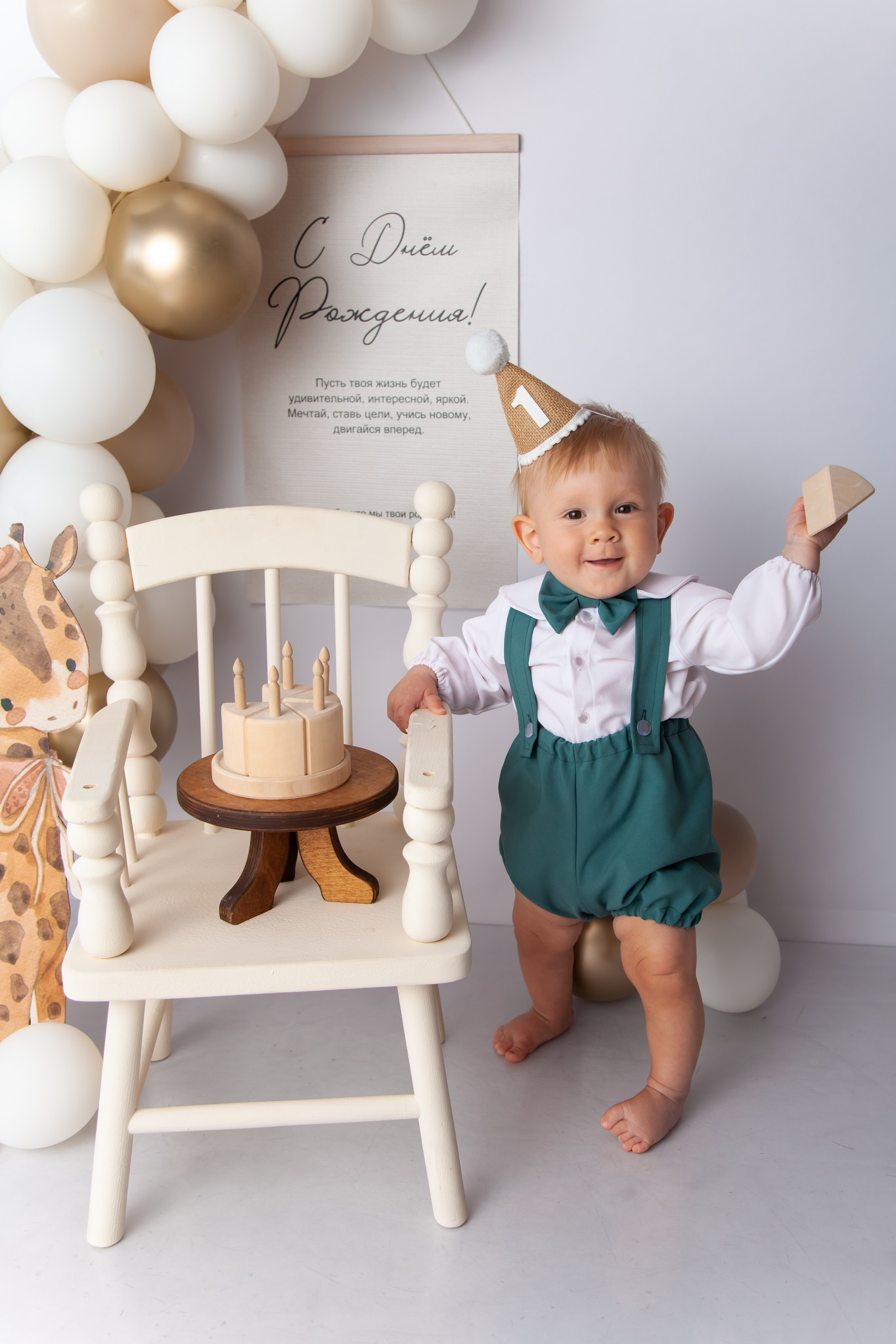 Мне 1 годик. Фотограф Newborn в Саратове Екатерина Завитова