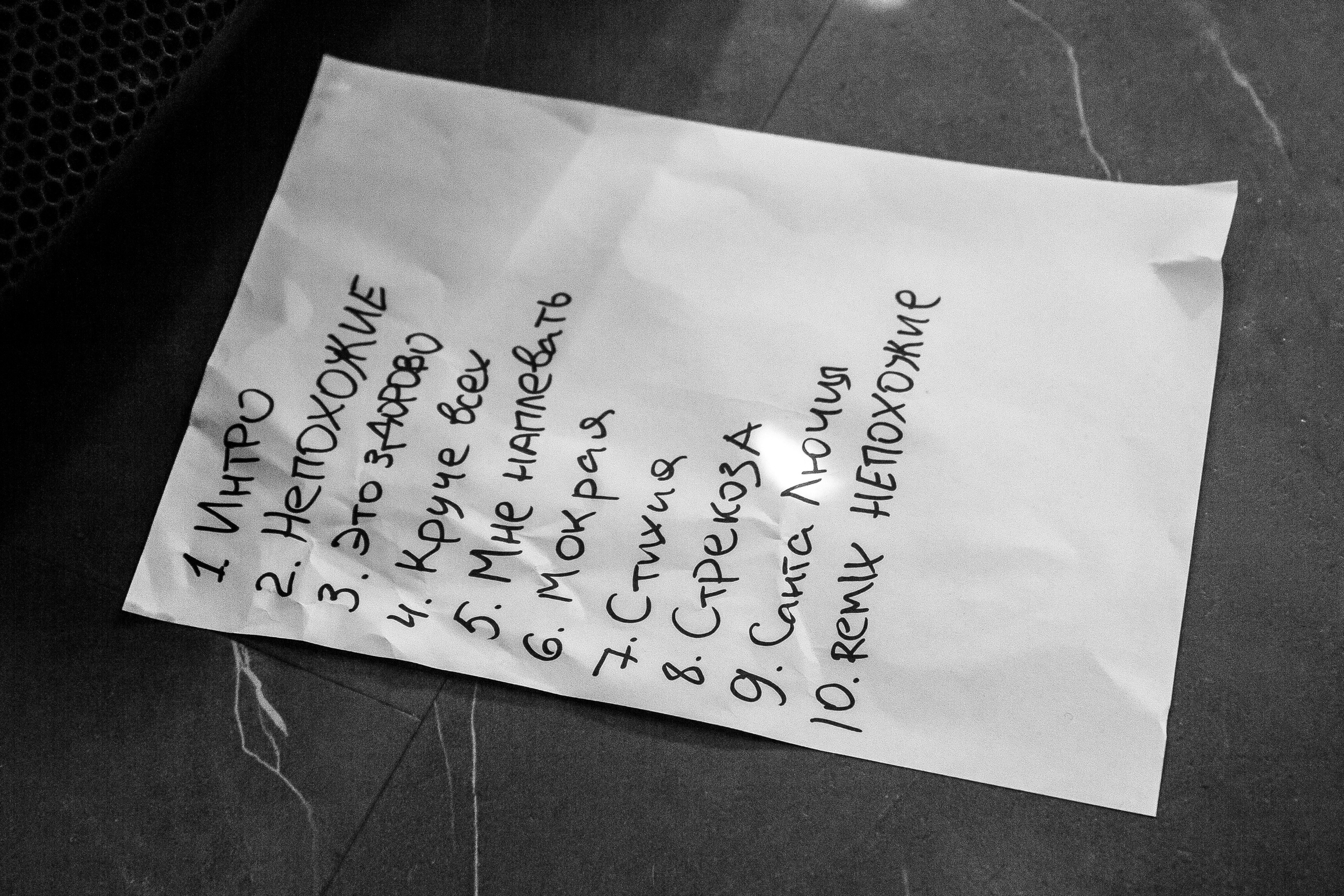 Концерт VA.NO | QUEST PISTOLS SHOW. Репортажный фотограф в Ялте Алексей Семёнов