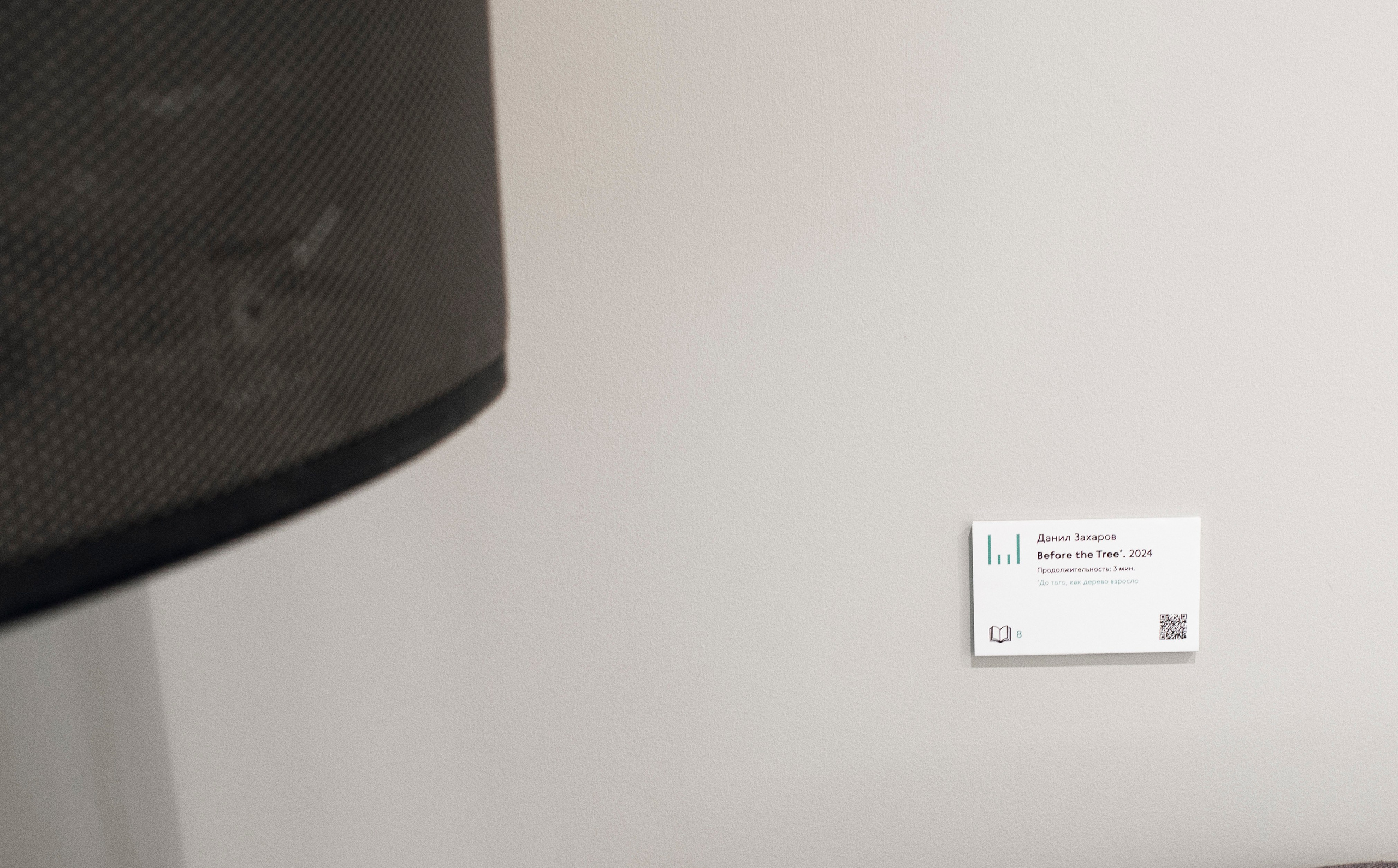 Выставка в доме Третьяковых. Фотограф в Москве Алейникова Евгения