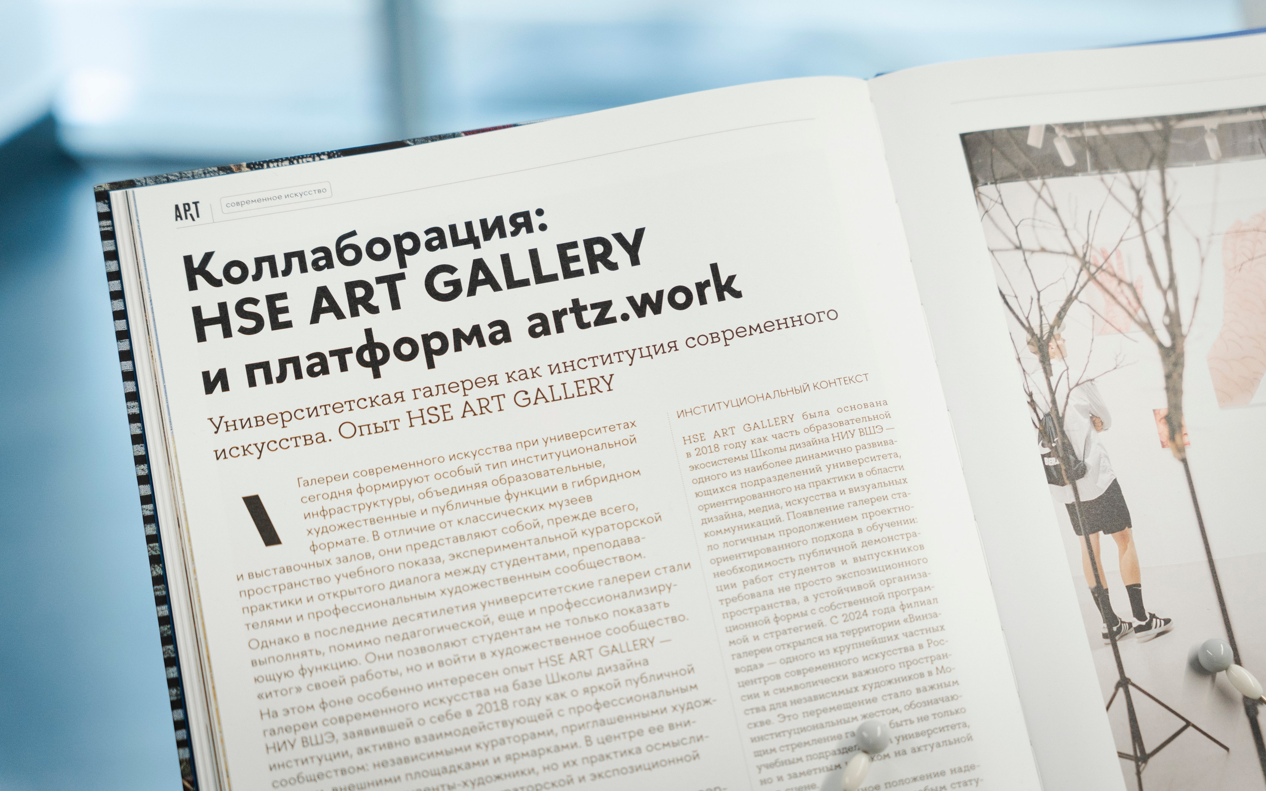 День открытых дверей Школы Дизайна НИУ ВШЭ. Фотограф в Москве Савкина Евгения