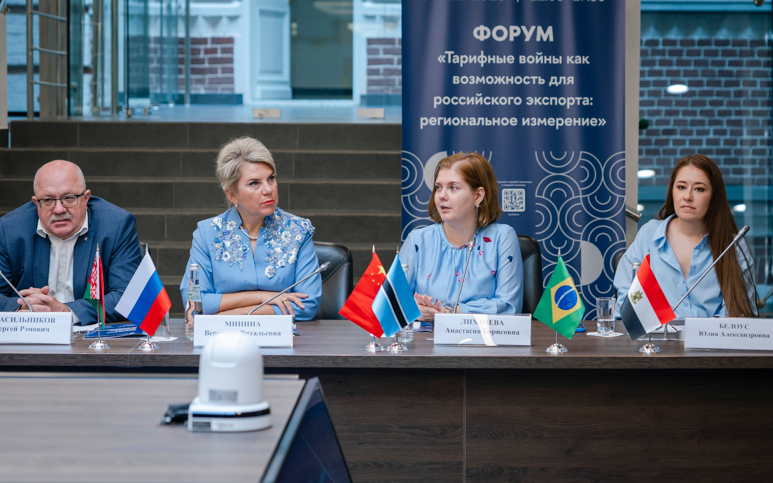 Конференция: Тарифные войны как возможность для Российского экспорта. Фотограф в Москве Савкина Евгения