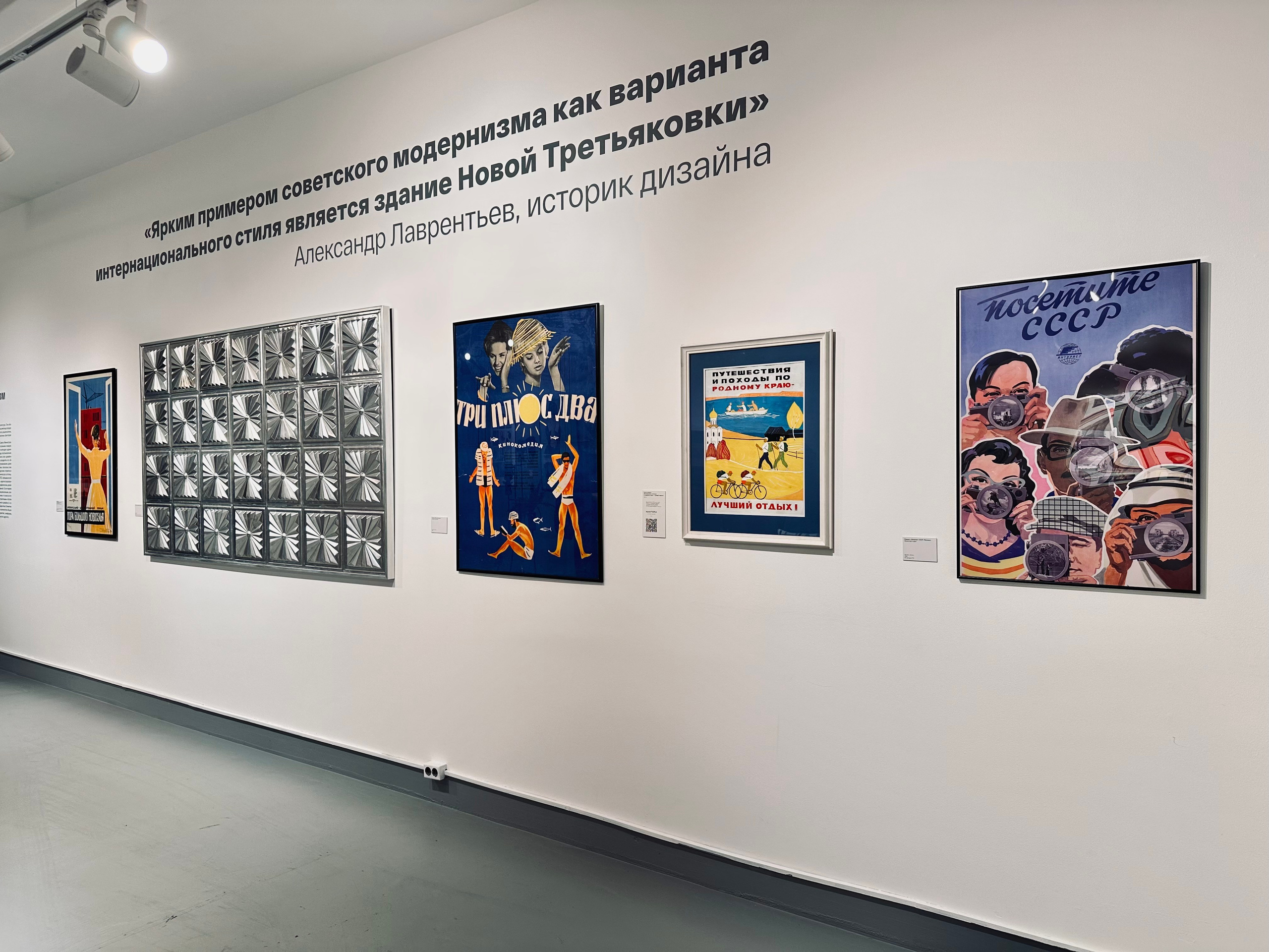 Российский дизайн 1915-2025. Фотосессии и репортаж — Фотограф в Москве — Рина Серёгина