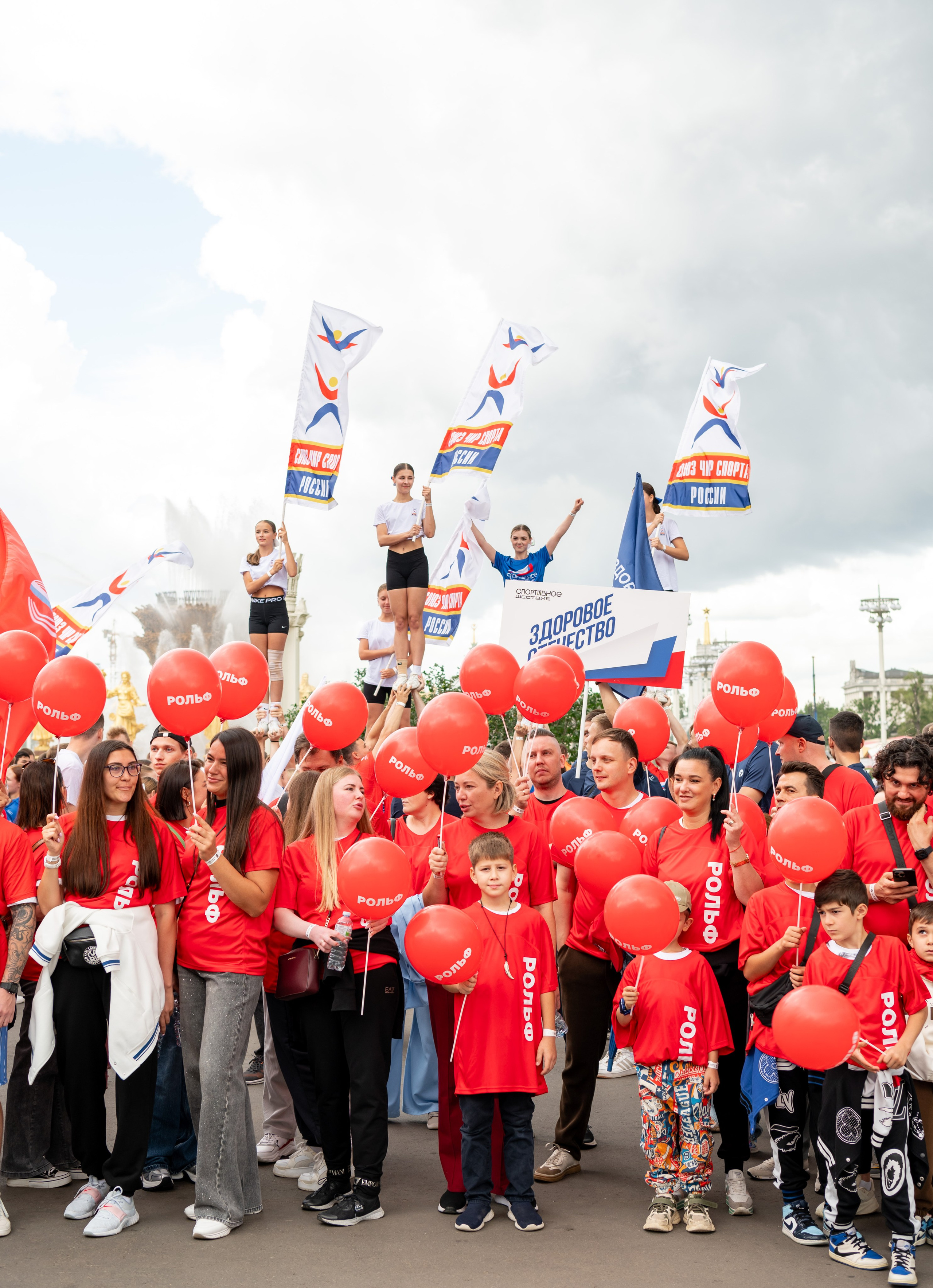 Спортивное шествие посвященное Дню физкультурника!. Детский и семейный фотограф г. Москва Оксана Катаджи