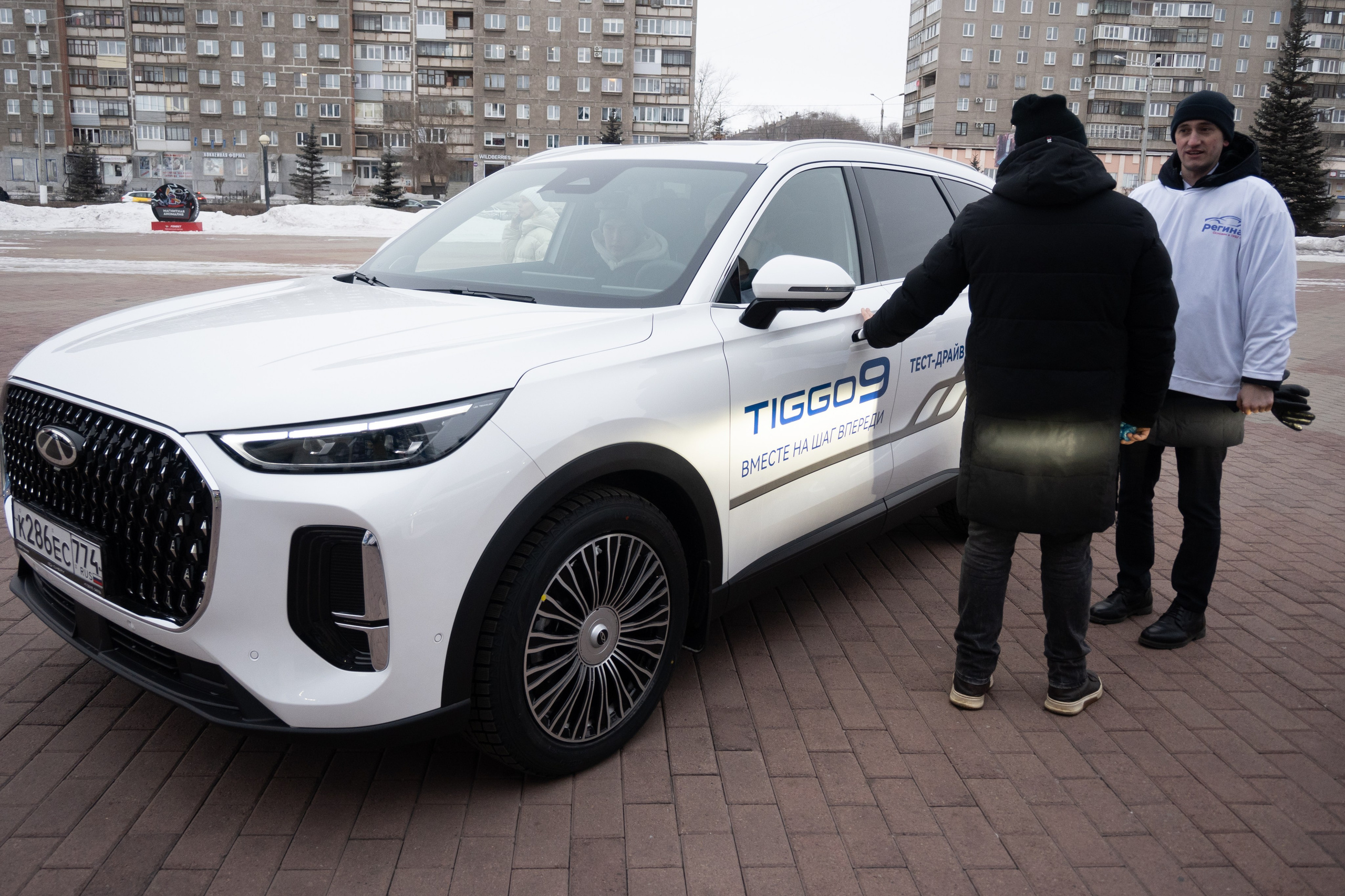 Презентация Tiggo 9. Evgeniy Roslov