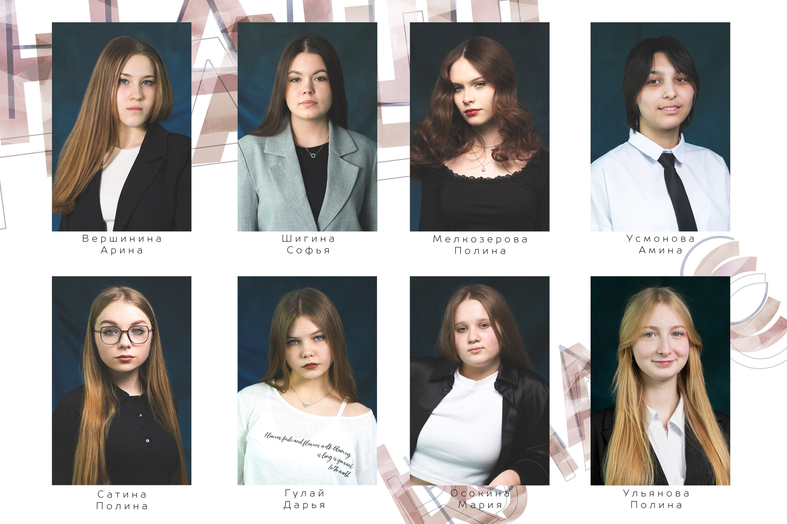 Выпускной альбом. Школьный фотограф Реж