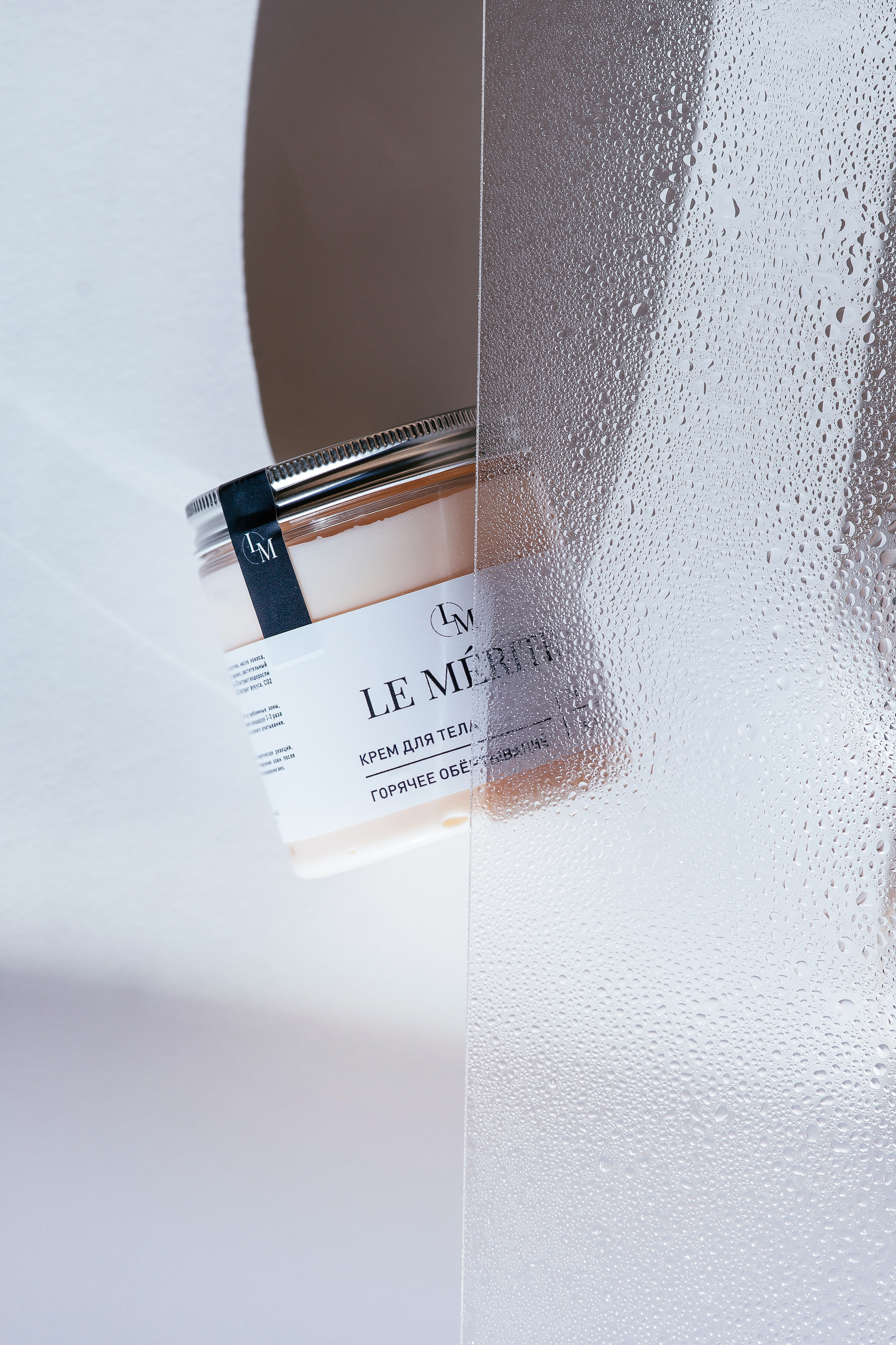 Визуал и предметная съемка обертывание. Аниса Кадырова, эксперт в области визуала, фотограф, brand-фотограф