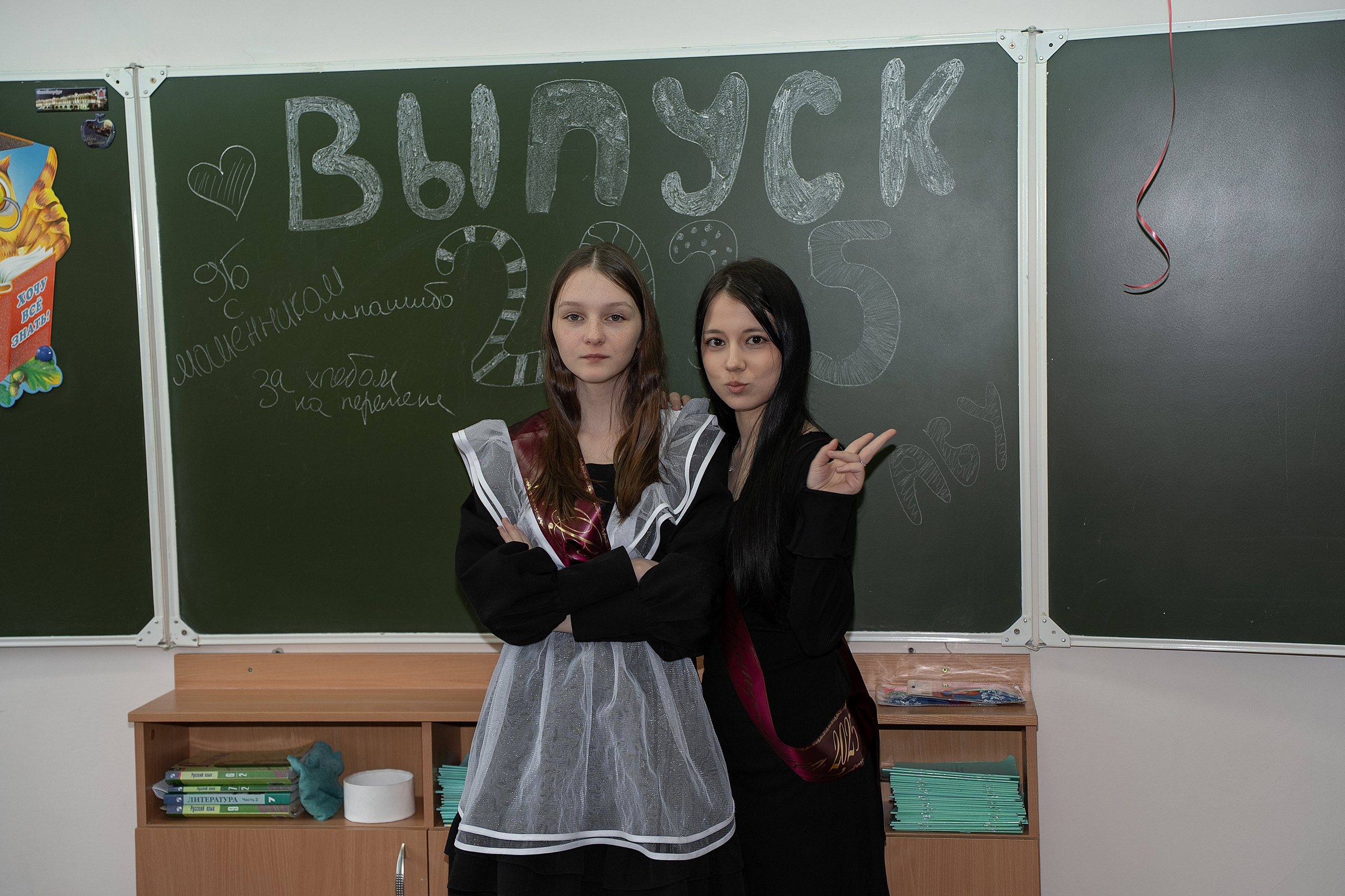 Последний звонок. Свадебный фотограф в Уфе Лилия Сова