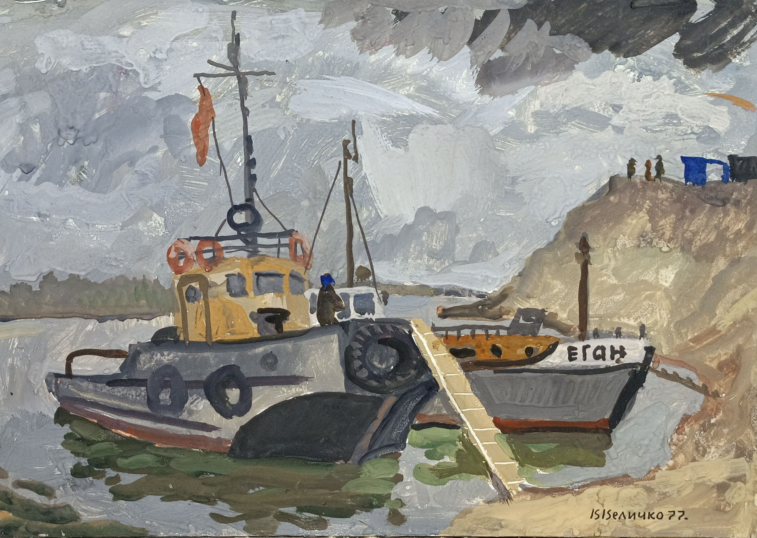 Экскизы. Художник Величко Вадим Семёнович