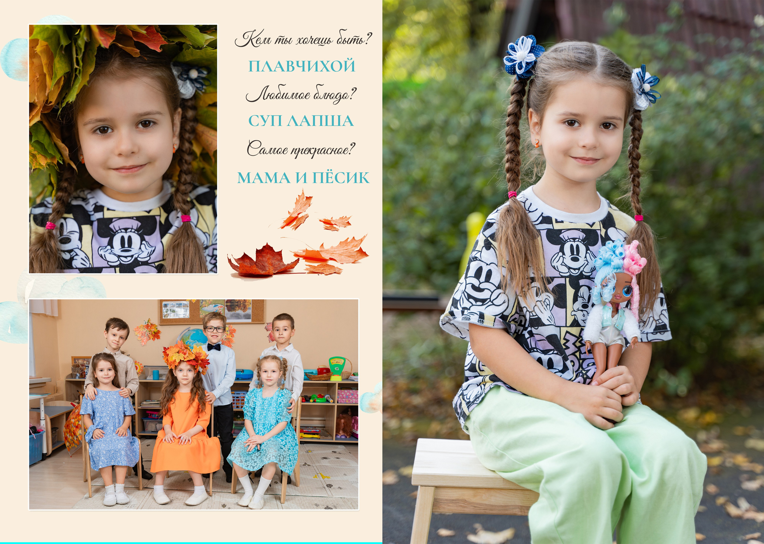 Выпускной альбом. ГЛАВНАЯ