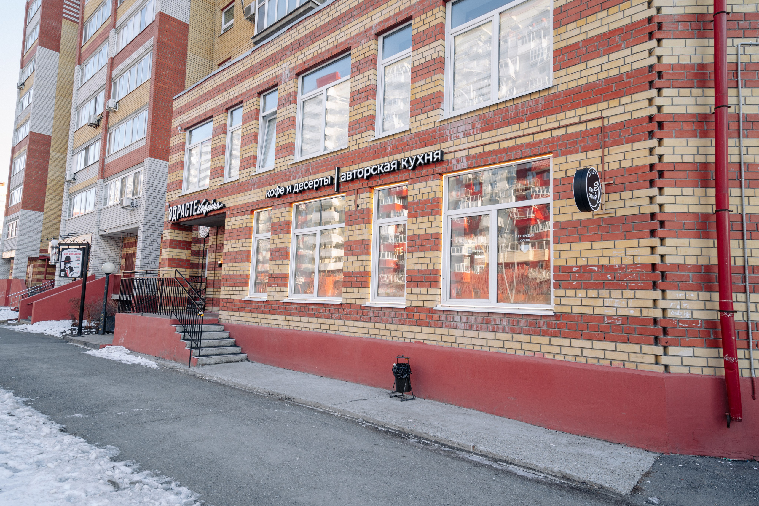 Кофейня. Фотограф Александр Иванов