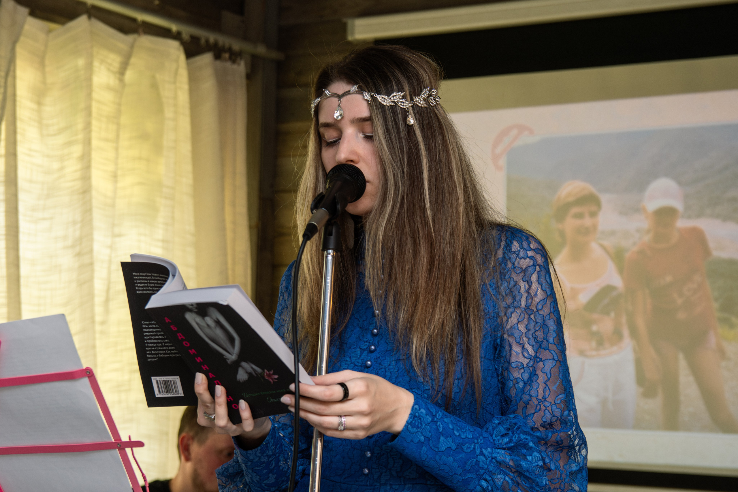 Творческий вечер автофикшн-книги Оли Черных «Абдоминально». Репортажный фотограф в Москве Legiodot