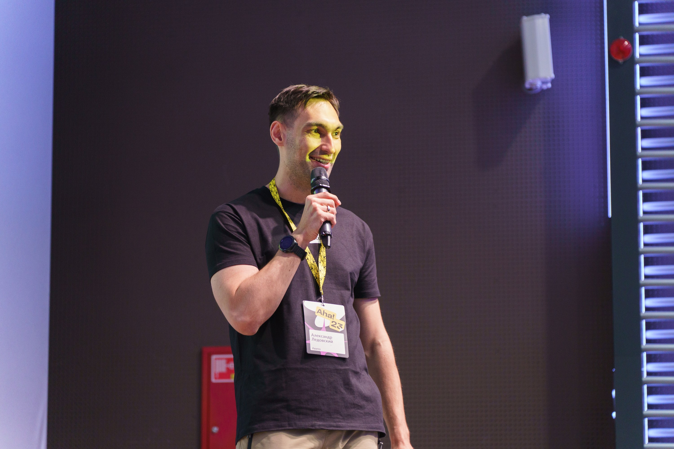 Aha! — 31 мая 2023. Фотобанк Матемаркетинг