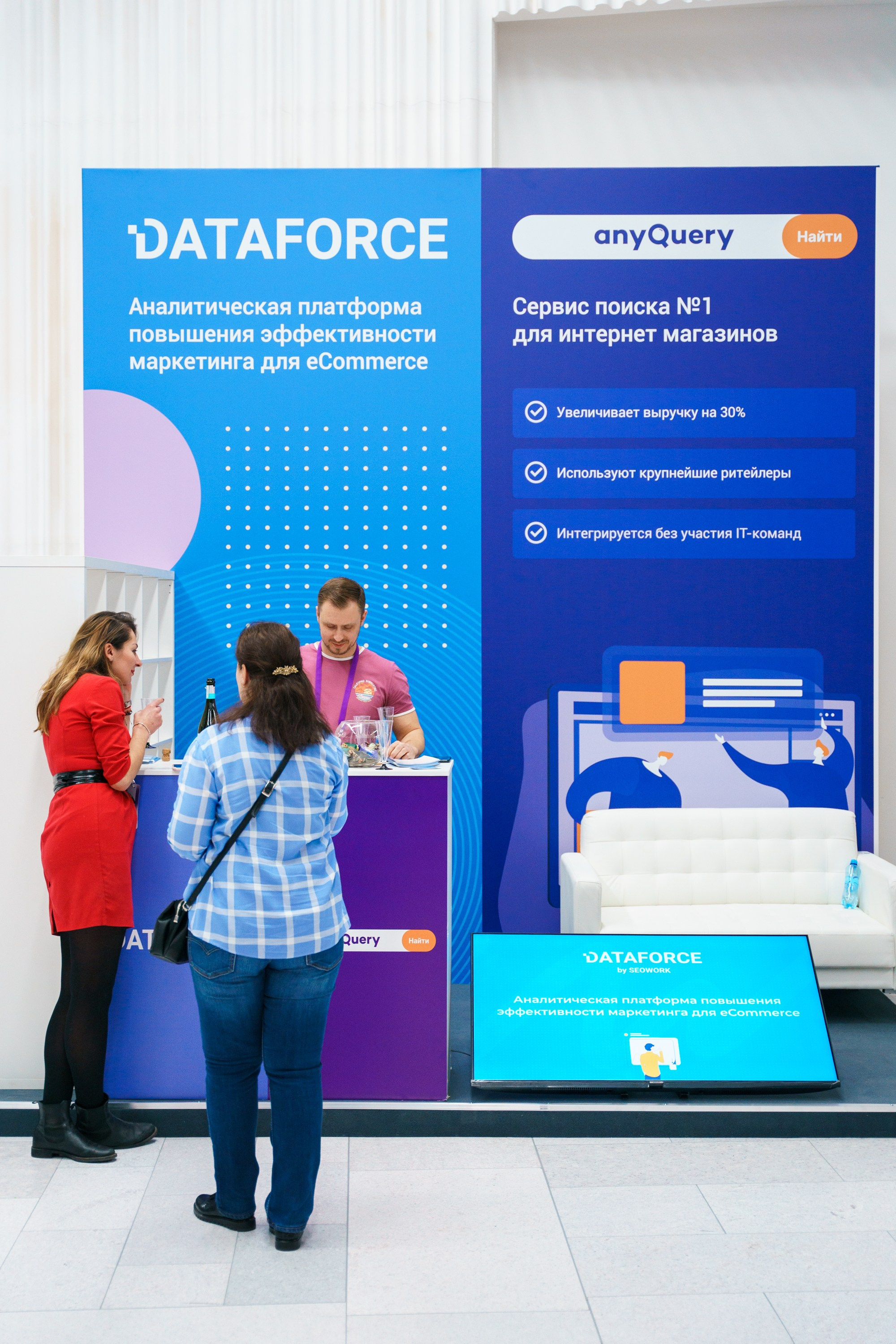 Матемаркетинг — 17–18 ноября 2022. Фотобанк Матемаркетинг