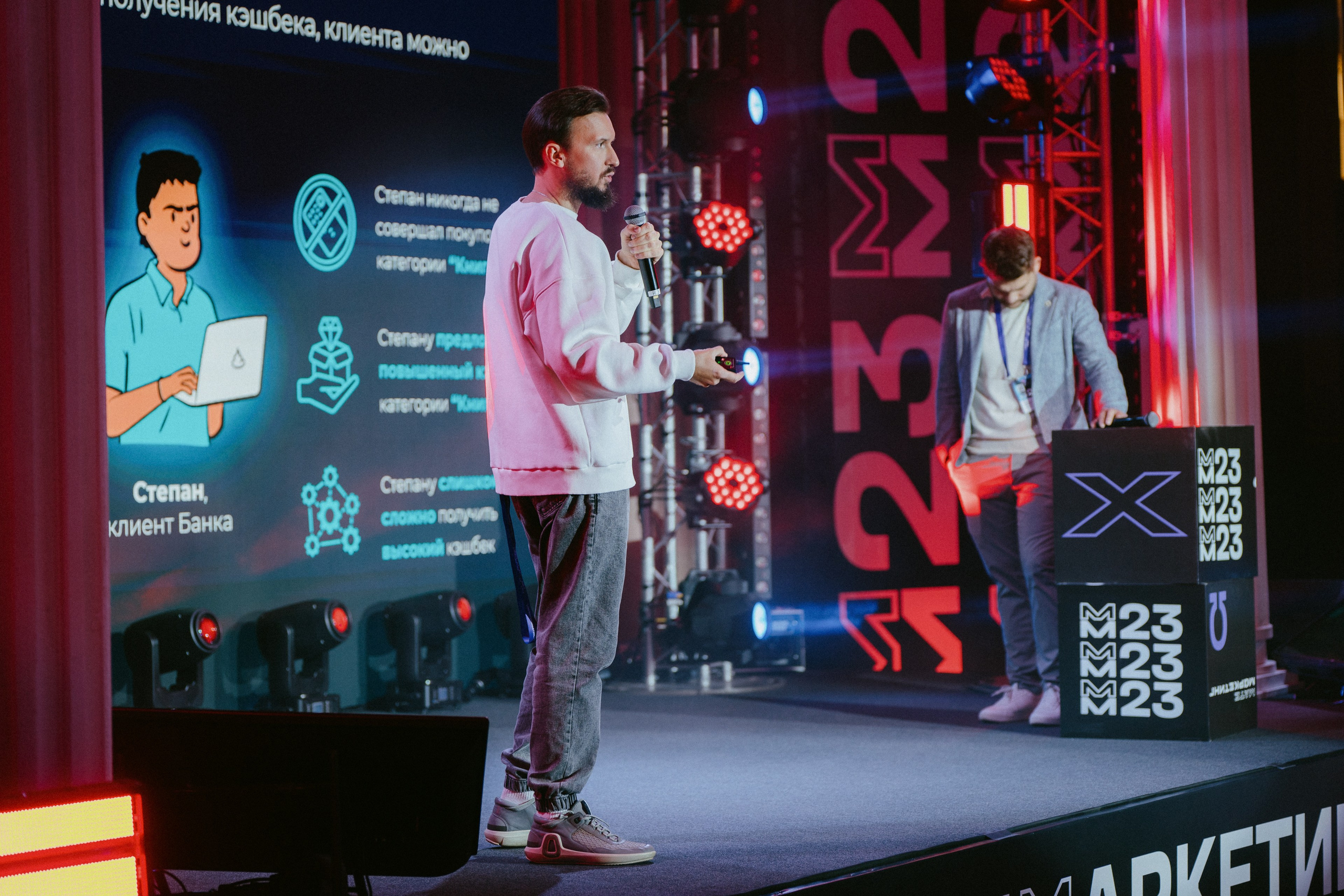 Матемаркетинг — 9–10 ноября 2023. Фотобанк Матемаркетинг