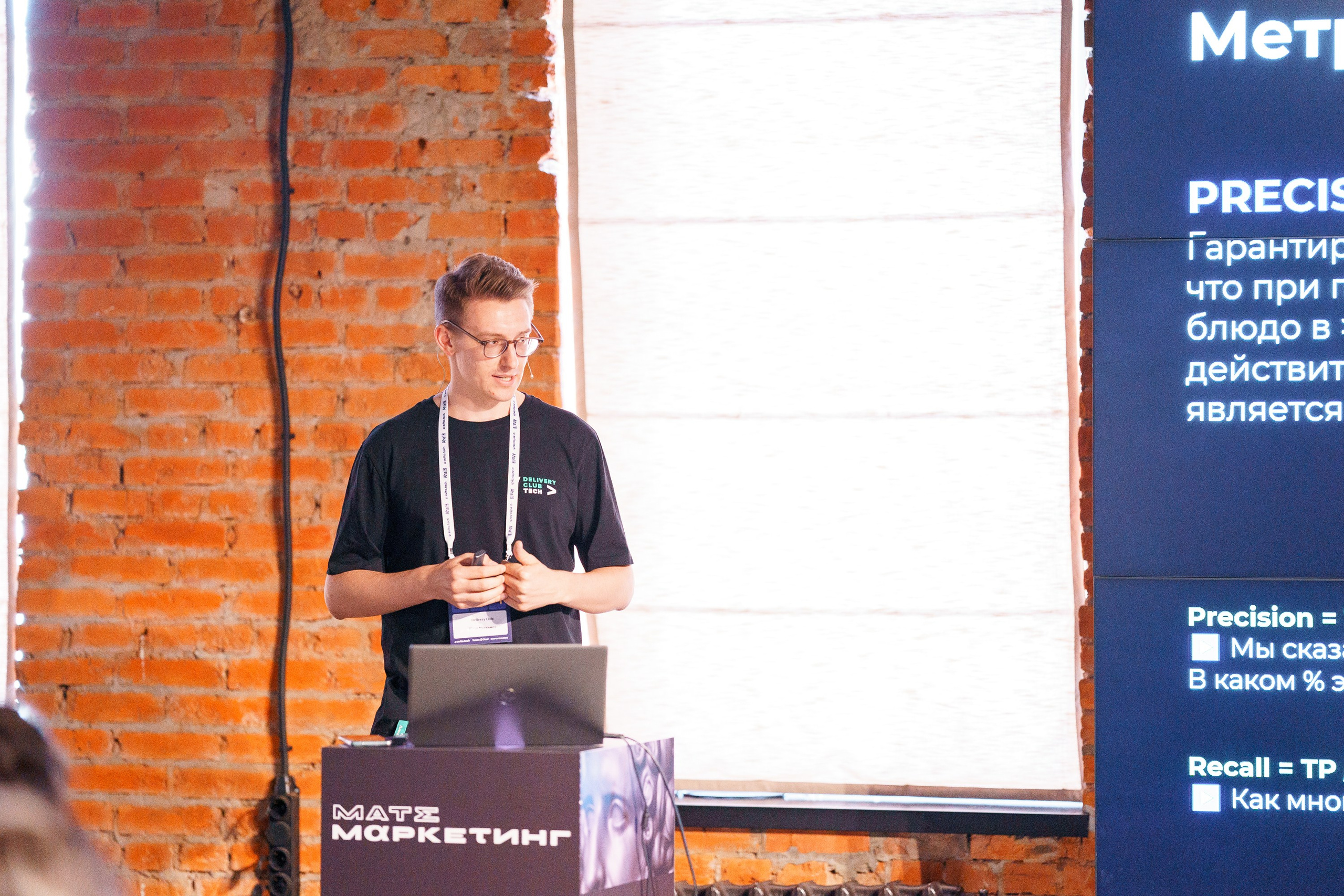 Aha! — 8 июля 2022. Фотобанк Матемаркетинг