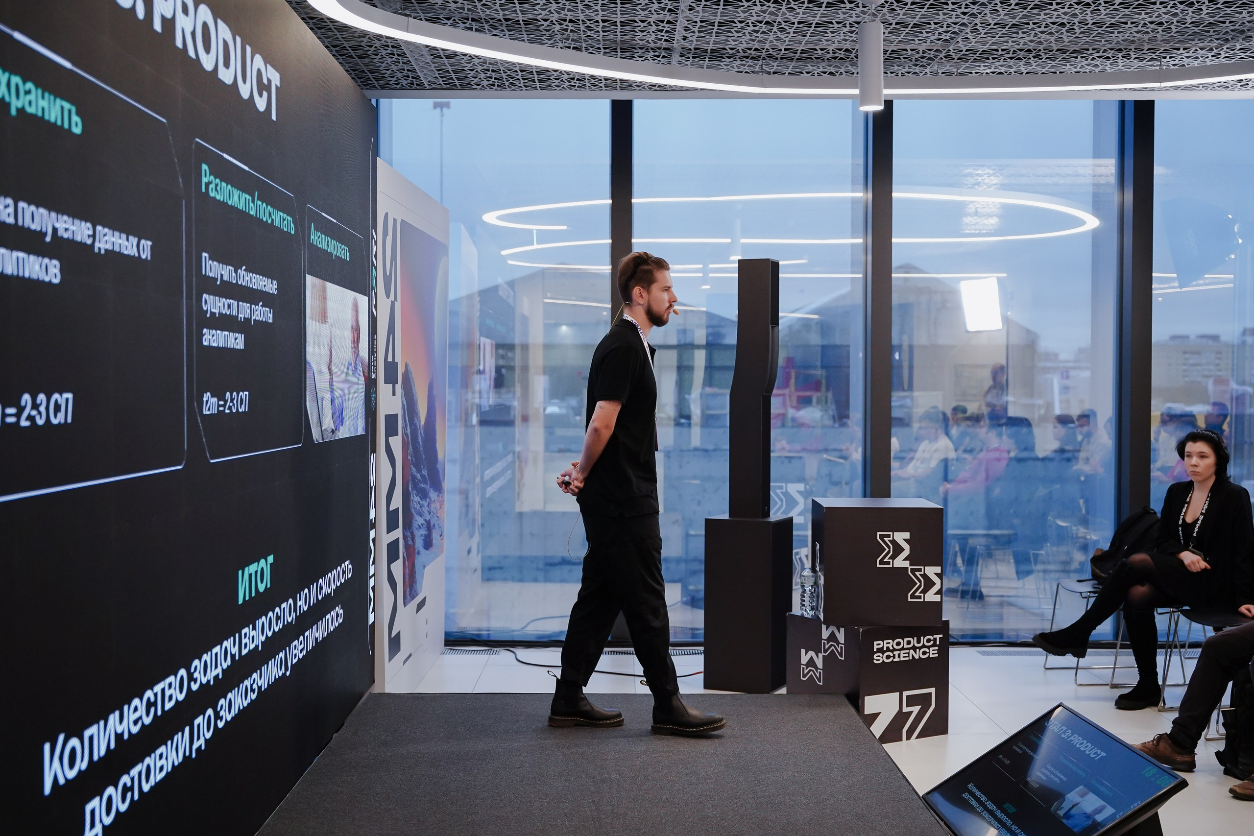 Матемаркетинг — 7–8 ноября 2024. Фотобанк Матемаркетинг