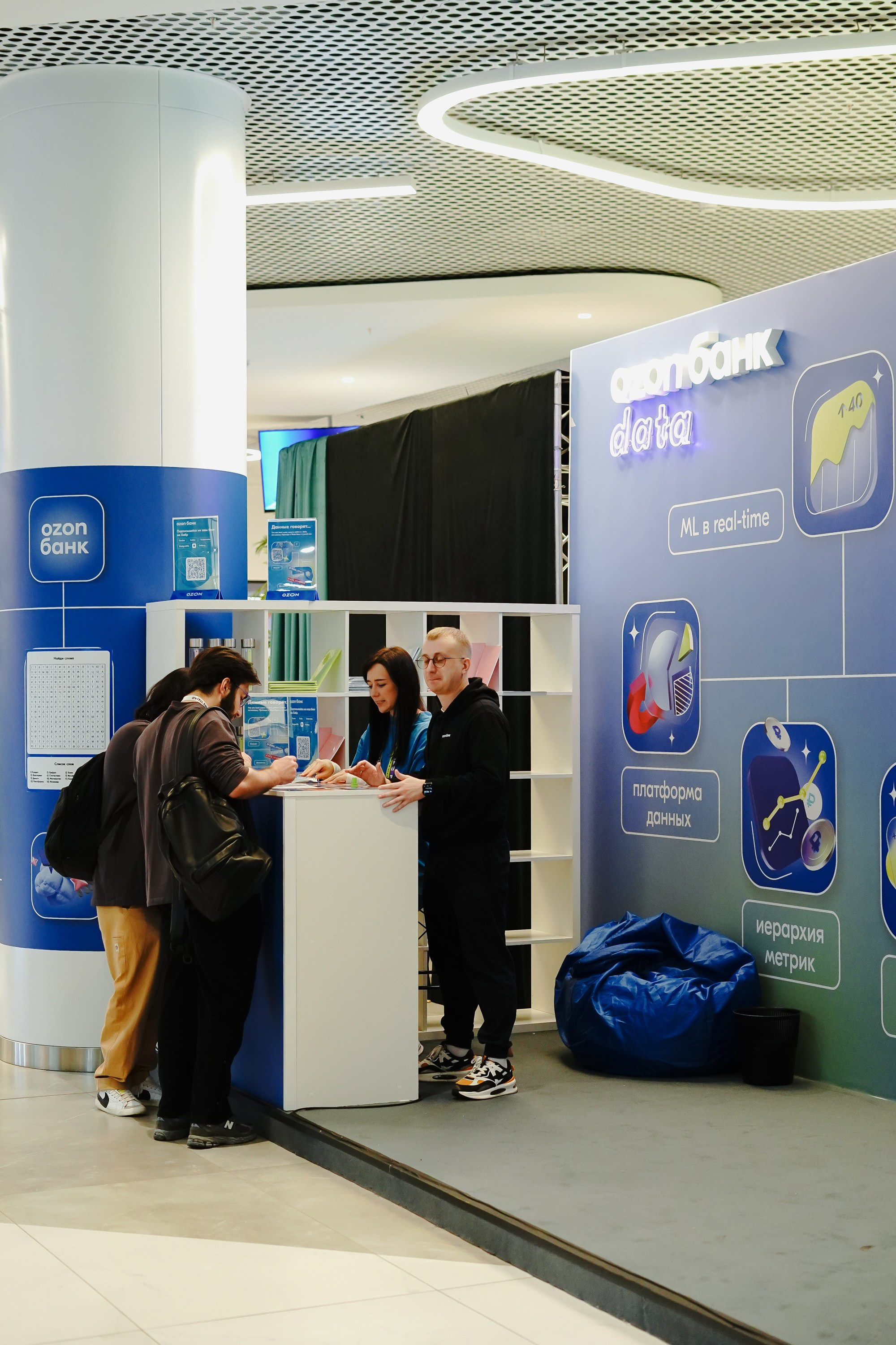 Матемаркетинг — 7–8 ноября 2024. Фотобанк Матемаркетинг