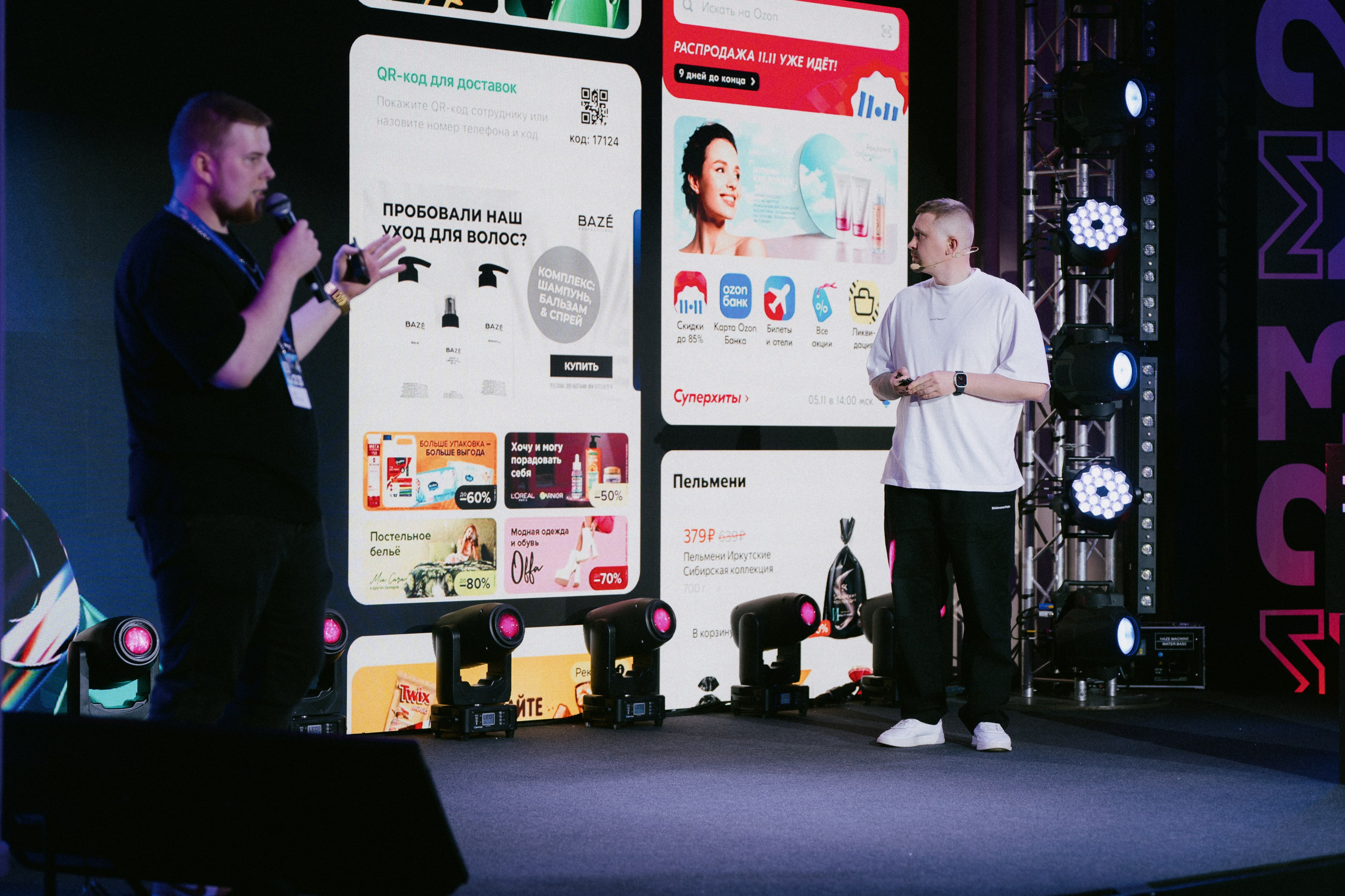 Матемаркетинг — 9–10 ноября 2023. Фотобанк Матемаркетинг