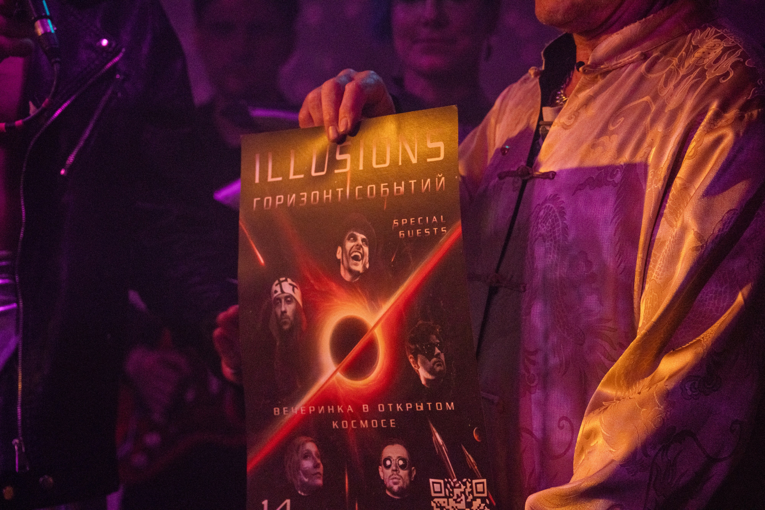 Рок концерт ILLUSIONS. Портретный фотограф в Санкт-Петербурге Дмитриева Наталия