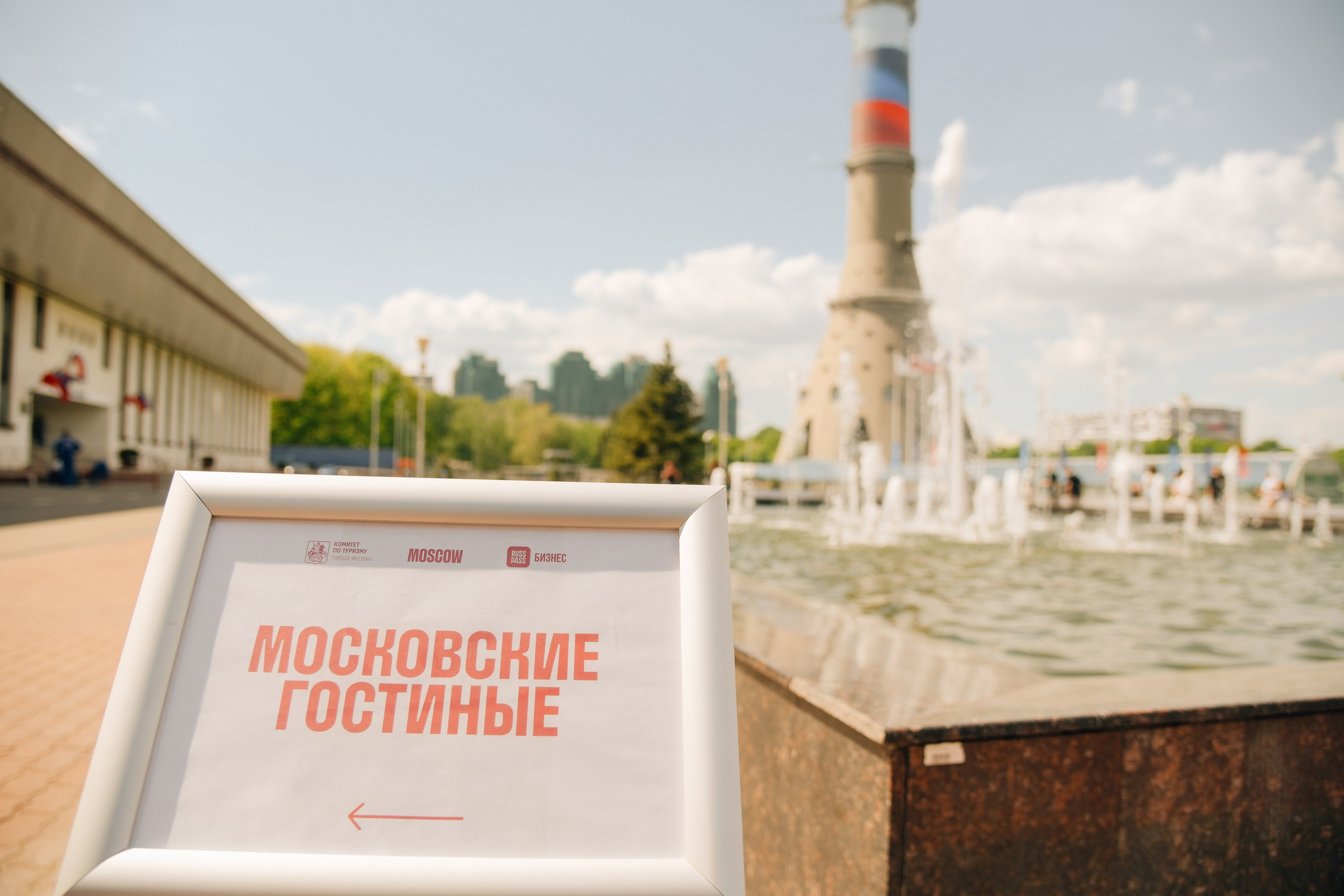 Московские Гостиные Останкино. Фотограф Лола Волна, город Москва