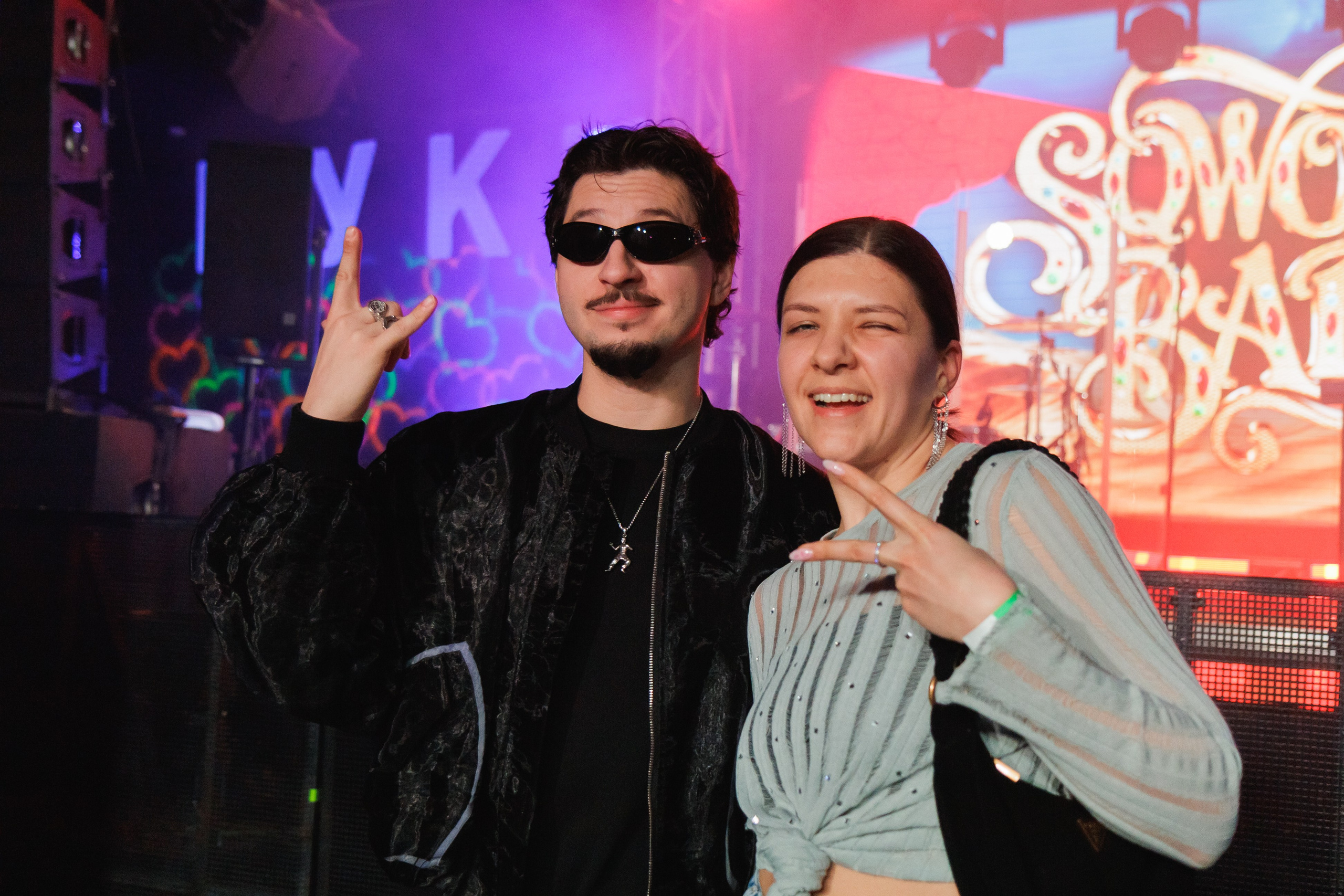 SQWOZ BAB. Ярославль. 2026. Фотограф Ярославль | Репортаж | Александр Мелюшин