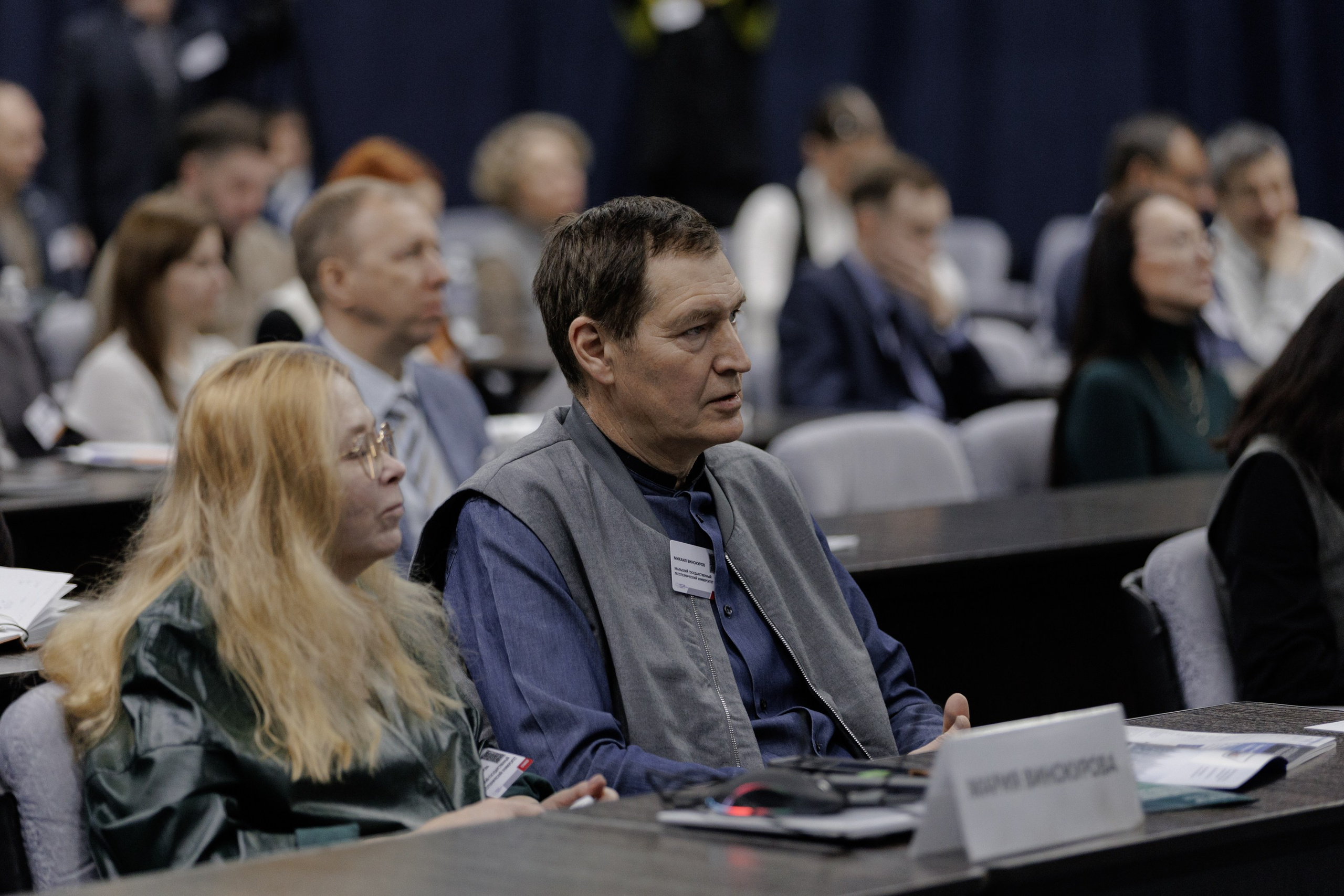 ВК СПБ — Химическая промышленность России — 2 международный форум. Свадебный фотограф