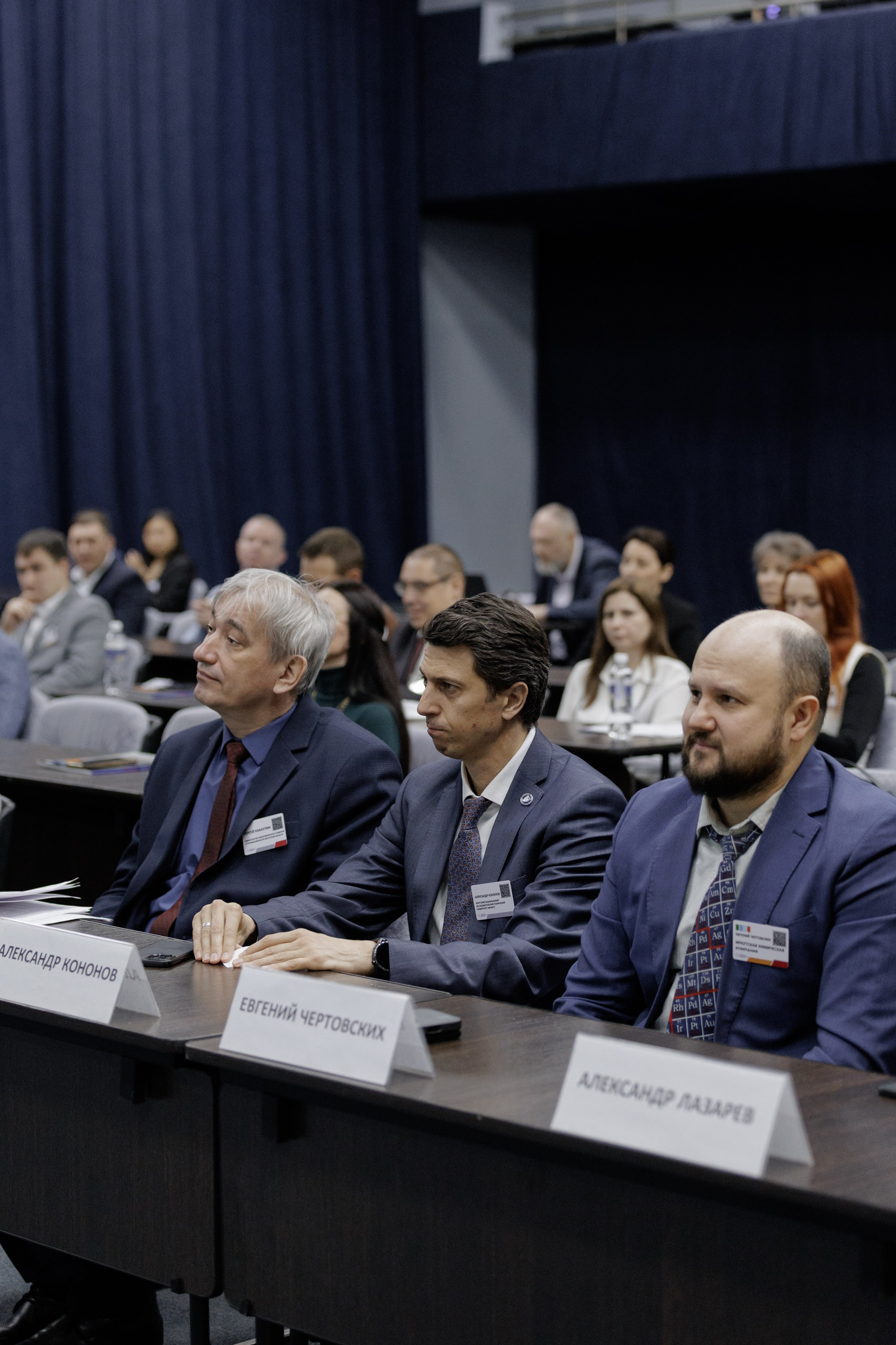 ВК СПБ — Химическая промышленность России — 2 международный форум. Свадебный фотограф