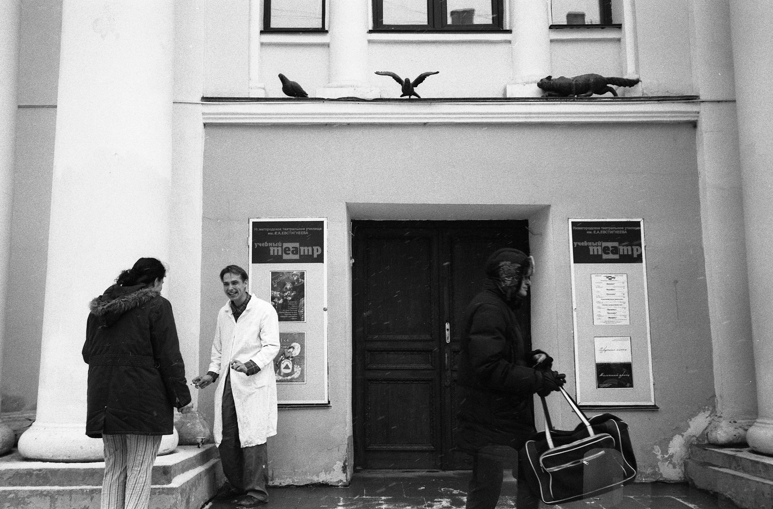 Nizhniy Novgorod, Russia. Elena Nikitina. Photo Artist. Film photography. Prints