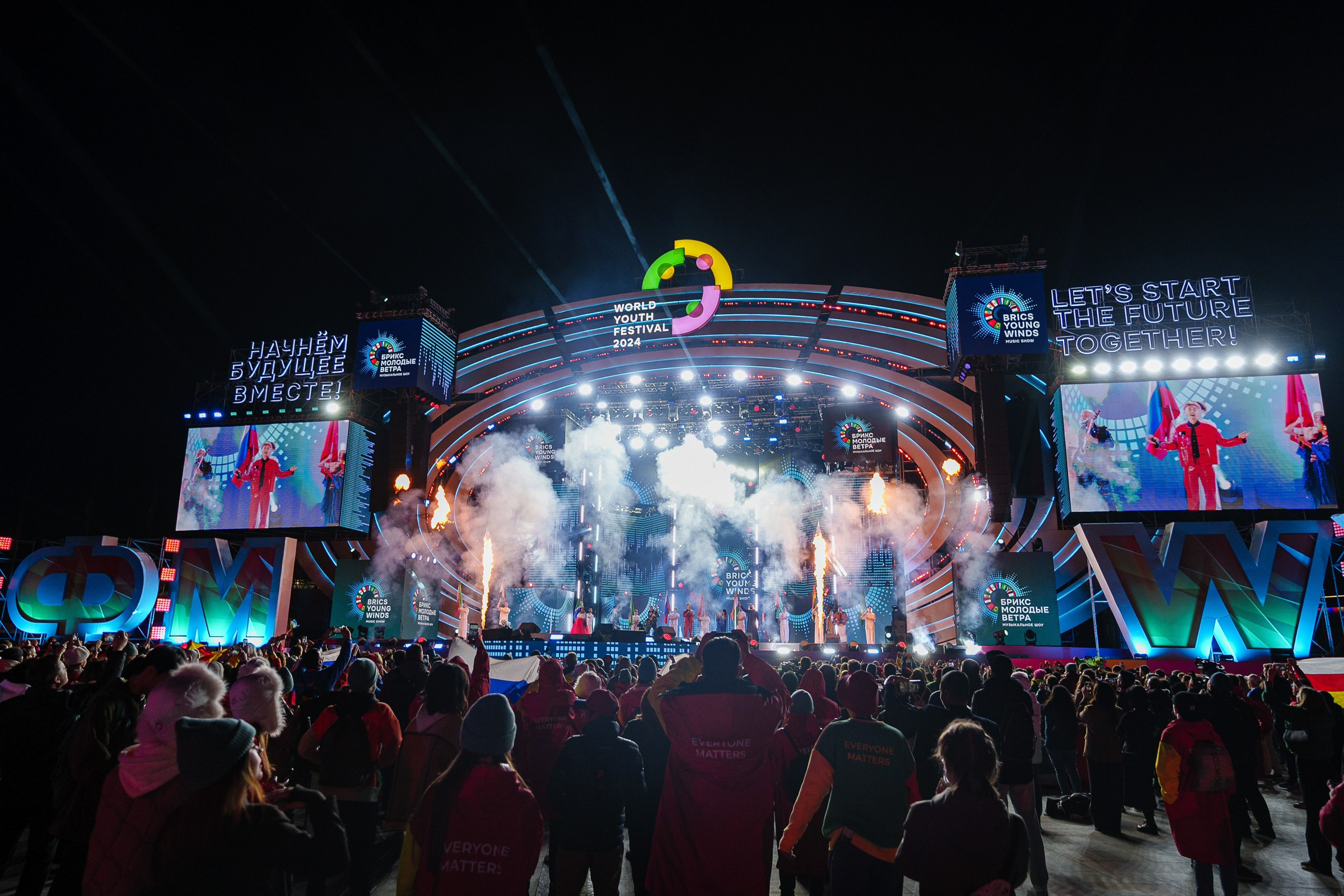 WYF_Брикс_Music_show. Репортажной фотограф Евгения Литвякова