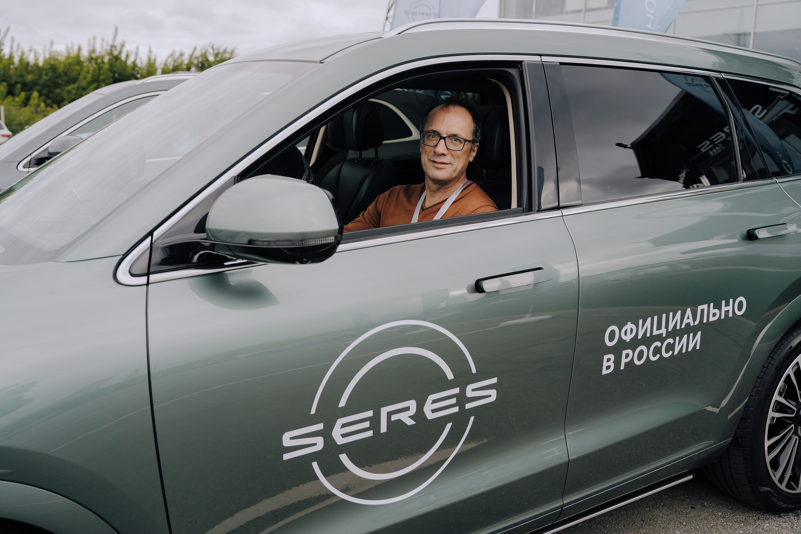 SERES В РОССИИ. Репортажный фотограф Зуев Роман г. Челябинск