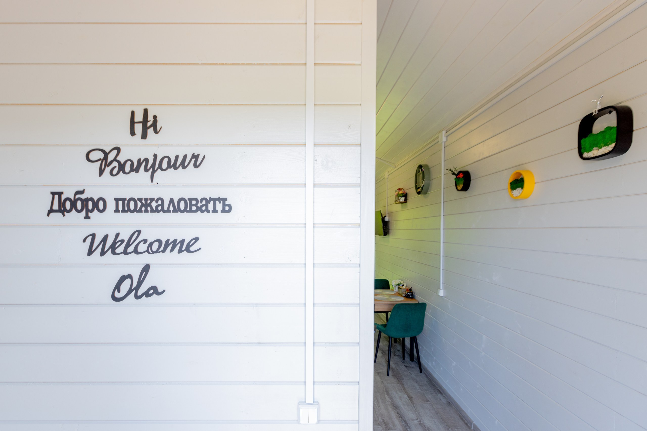 ДачаБЕЗзабот. Фотограф в Туле Крупский АнДРей. Фотостудия «КАДР71» в Туле