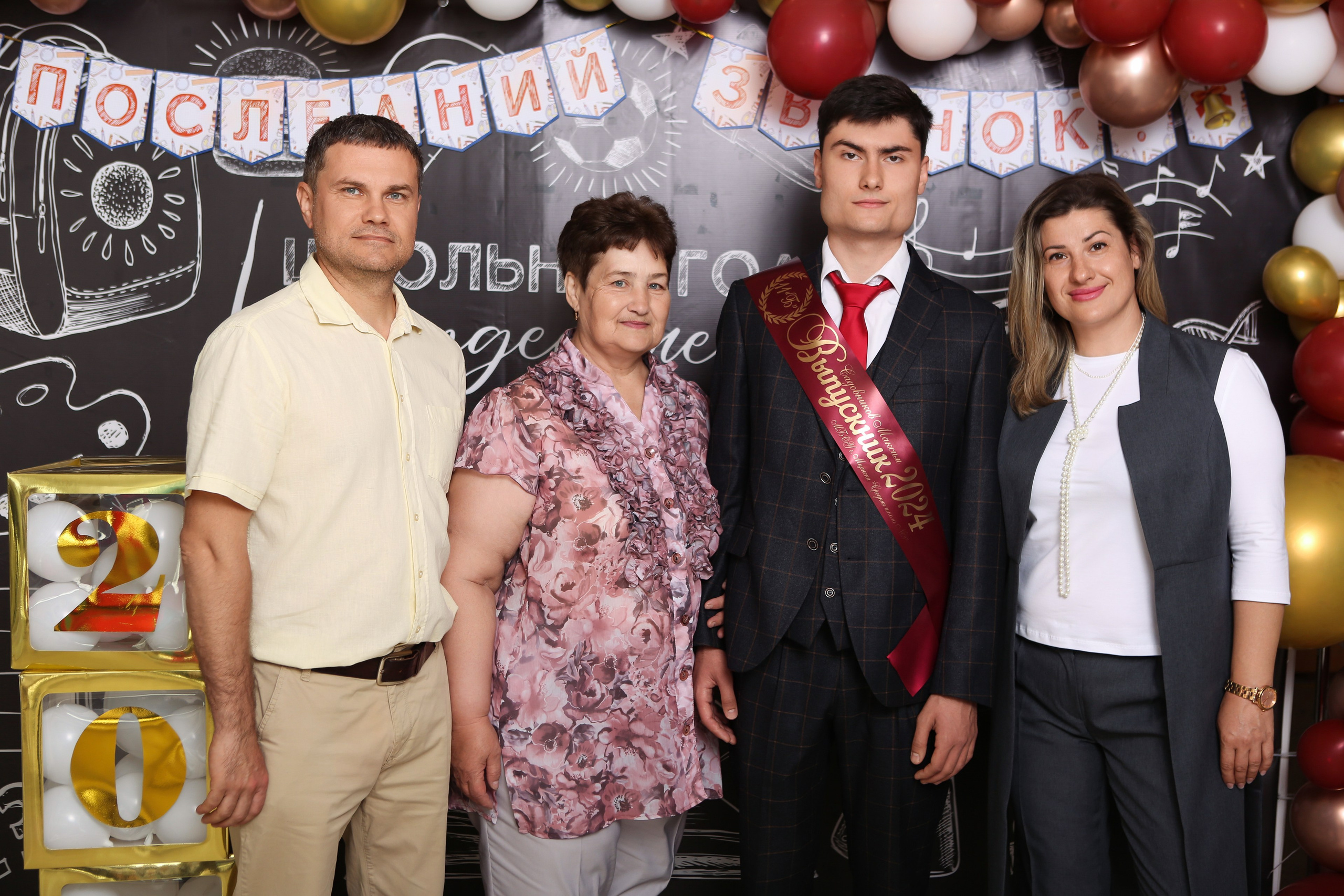 ФОТОСЕССИЯ С РОДИТЕЛЯМИ «ПОСЛЕДНИЙ ЗВОНОК» 2024 г. 9 ШКОЛА г. МЦЕНСК. ТВОЙ АЛЬБОМ / ТВОИ ПРАВИЛА