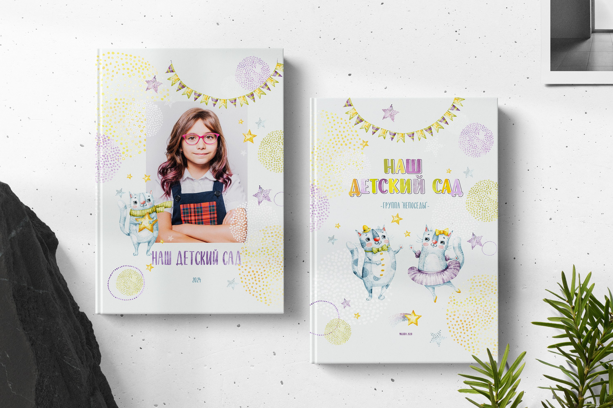 Толстые котики. ТВОЙ АЛЬБОМ / ТВОИ ПРАВИЛА