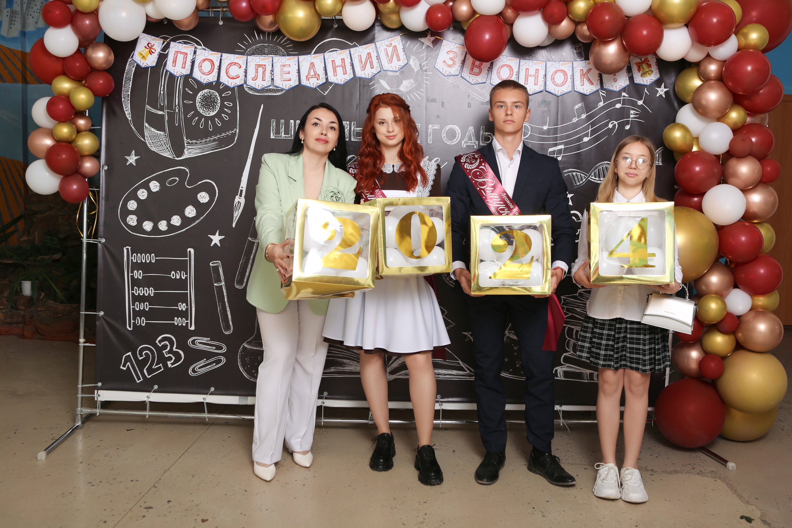 ФОТОСЕССИЯ С РОДИТЕЛЯМИ «ПОСЛЕДНИЙ ЗВОНОК» 2024 г. 9 ШКОЛА г. МЦЕНСК. ТВОЙ АЛЬБОМ / ТВОИ ПРАВИЛА