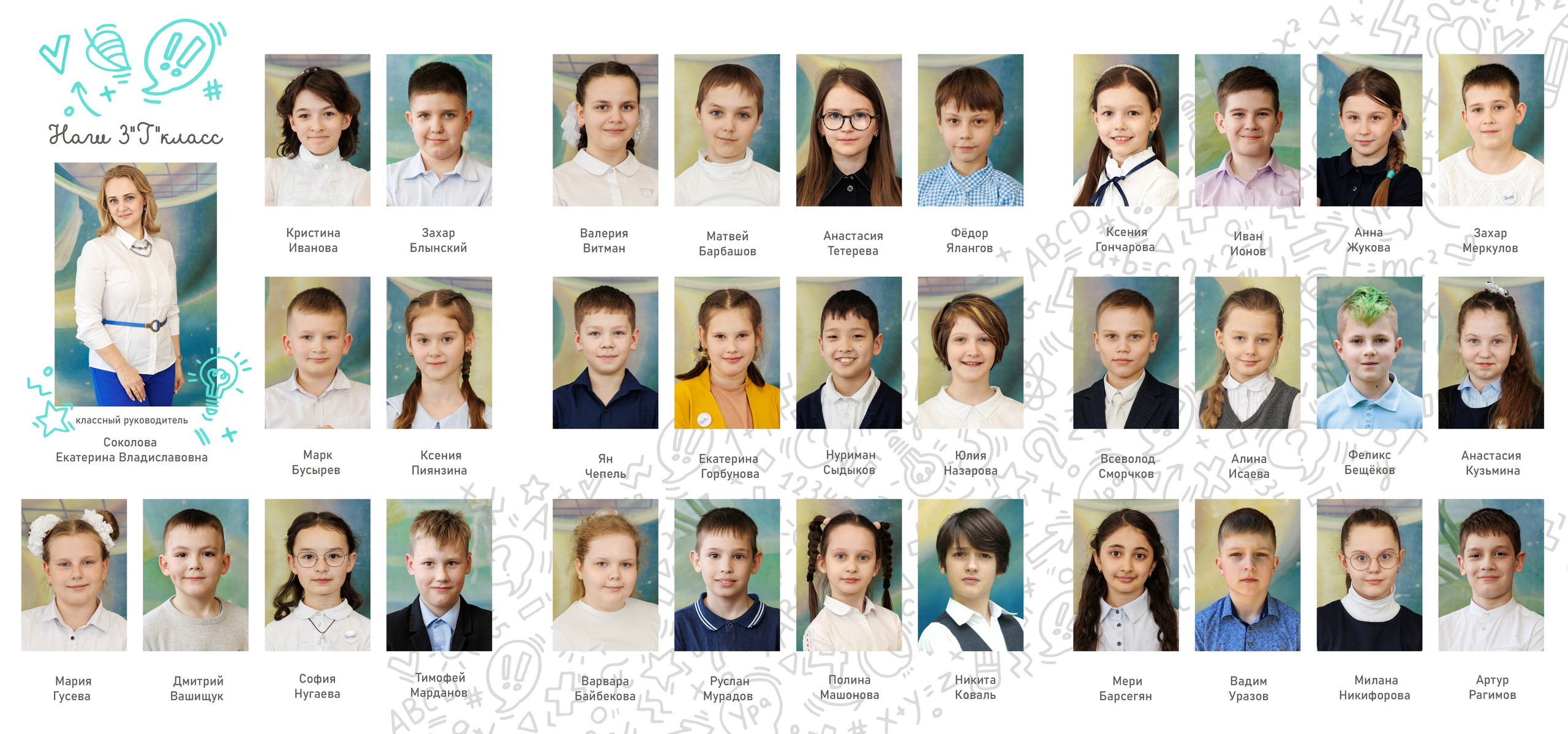 ЛИЧНЫЕ. Выпускные альбомы для детского сада и школы