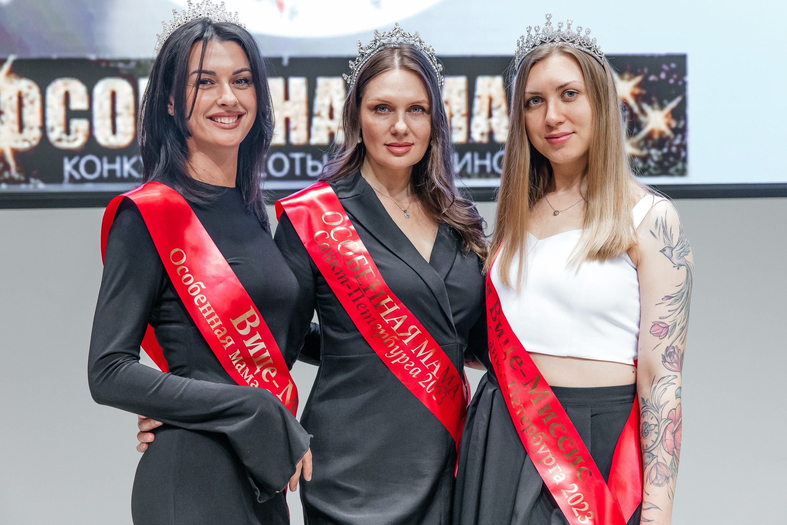 Конкурс красоты и материнства «Особенная мама 2024». Открытие. Фотограф в Санкт-Петербурге Алена Сертакова