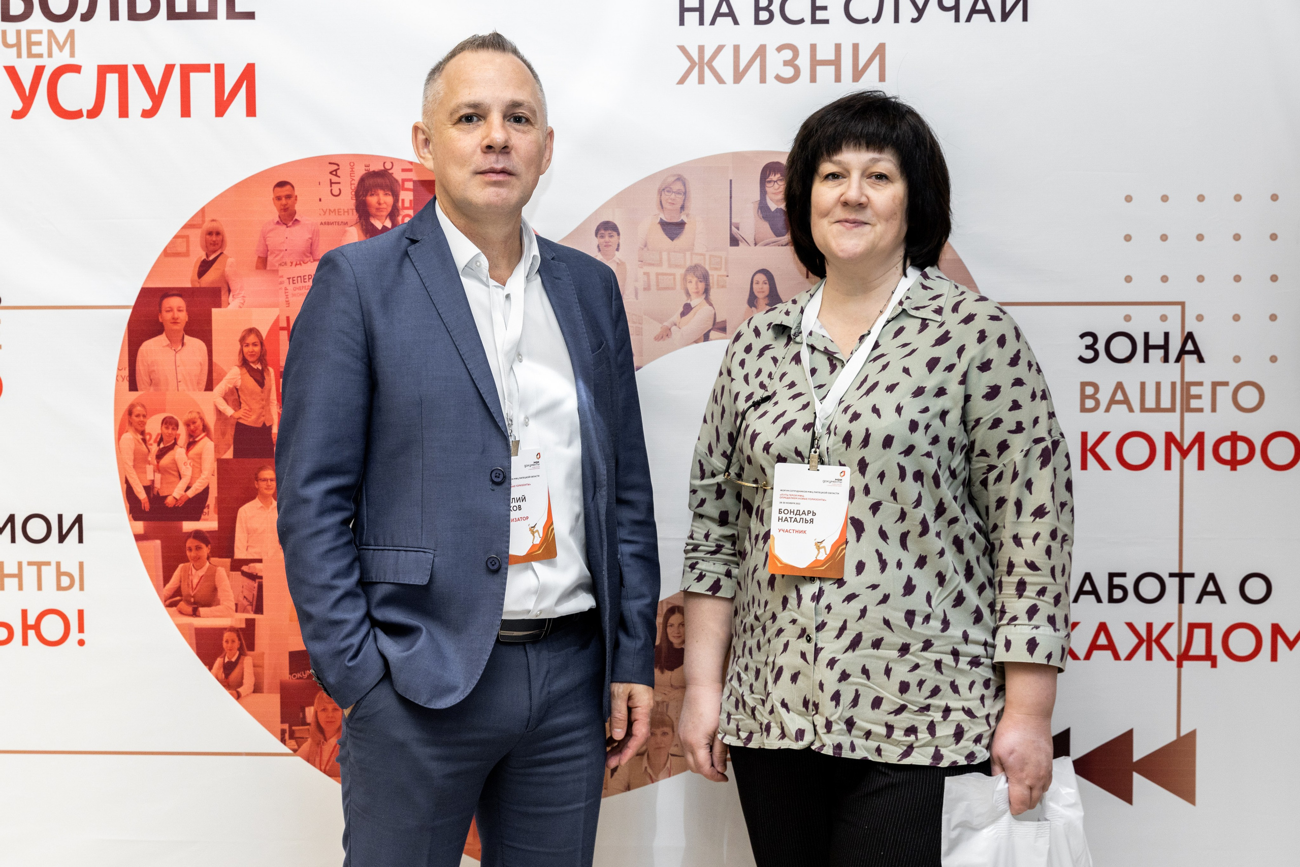 МФЦ. Фотограф Липецк. Фотограф в Липецке Татьяна Минаева. Портретный фотограф Липецк. Свадебный фотограф Липецк. Бизнес фотограф Липецк