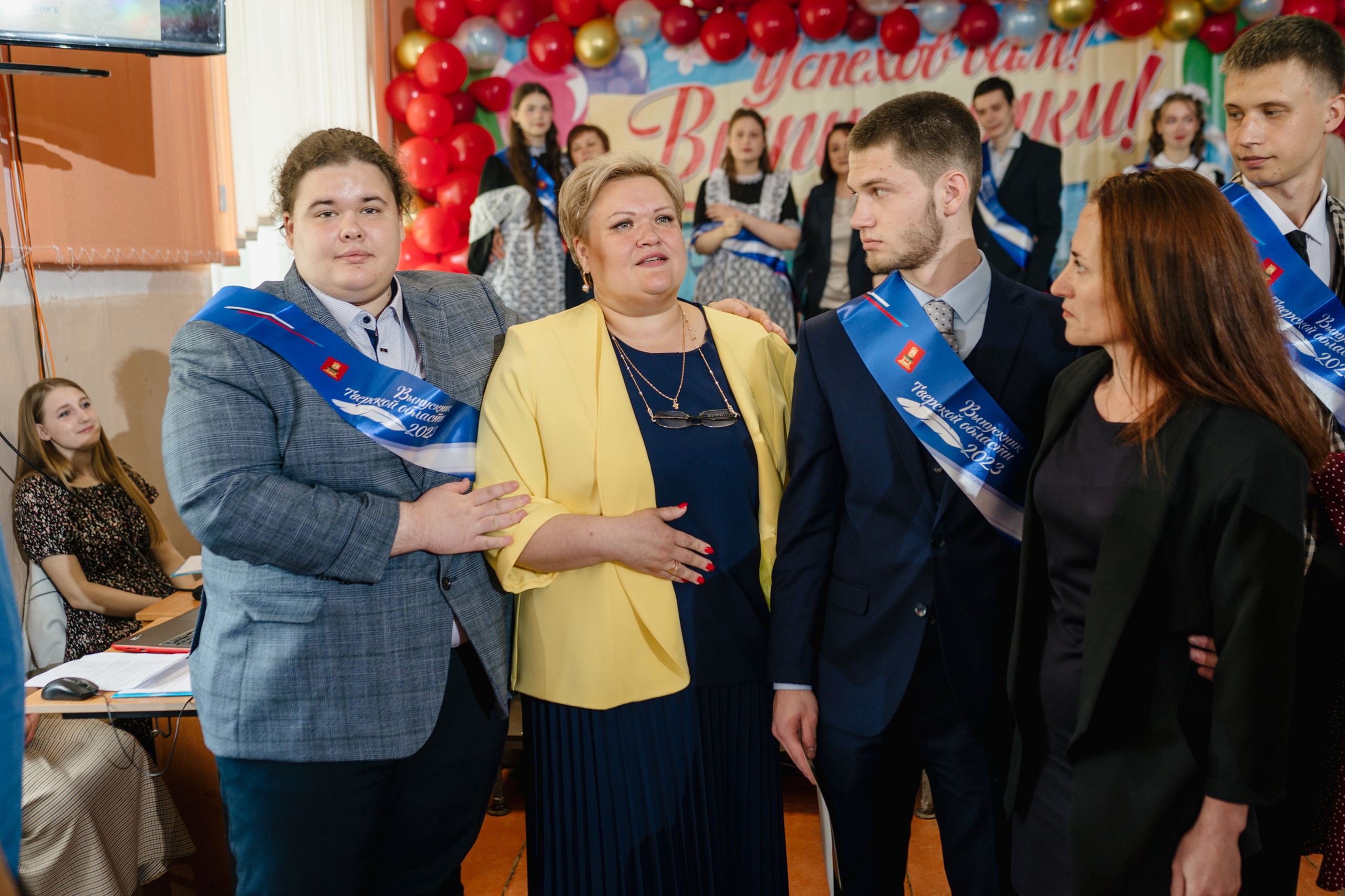 2023 | 11 класс