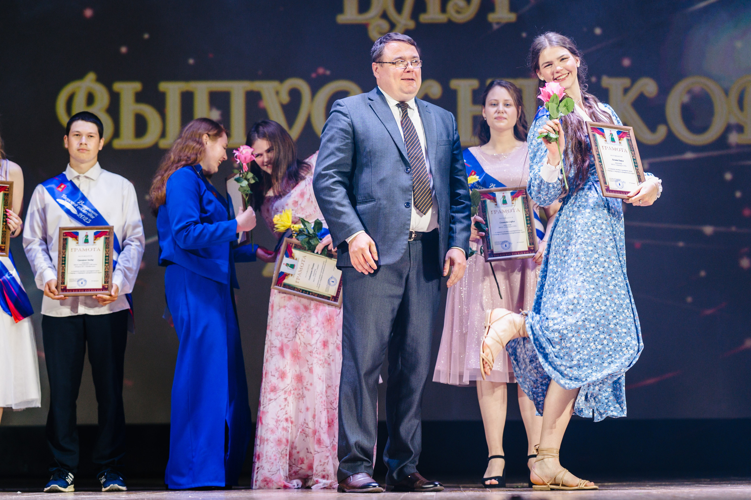 Бал Выпускников — 2023