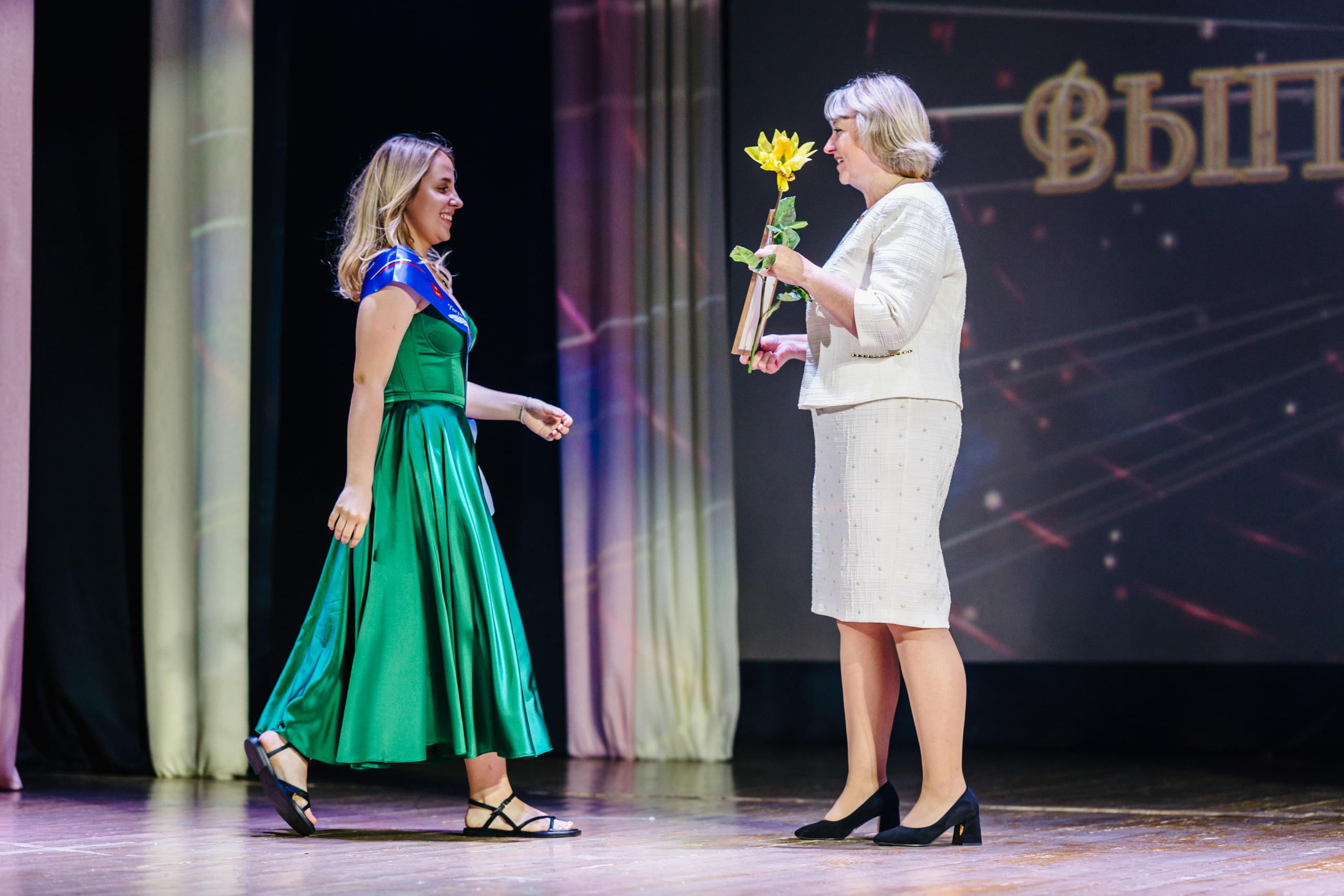 Бал Выпускников — 2023