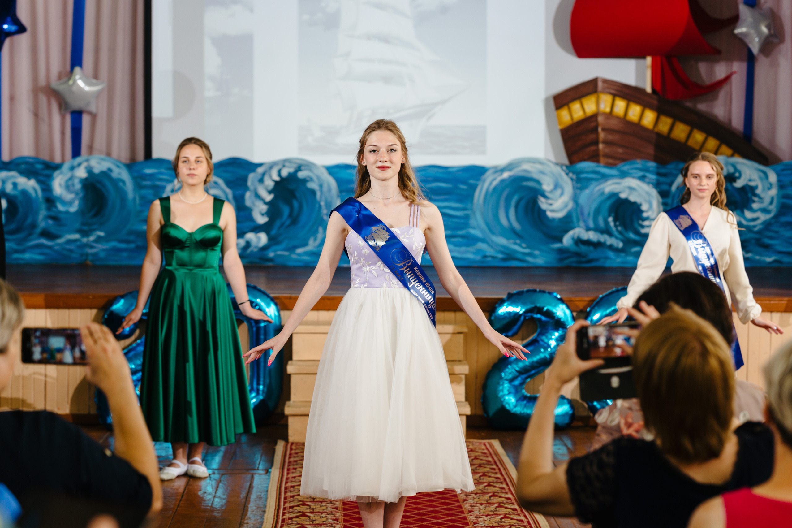 Выпускной в 11 классе