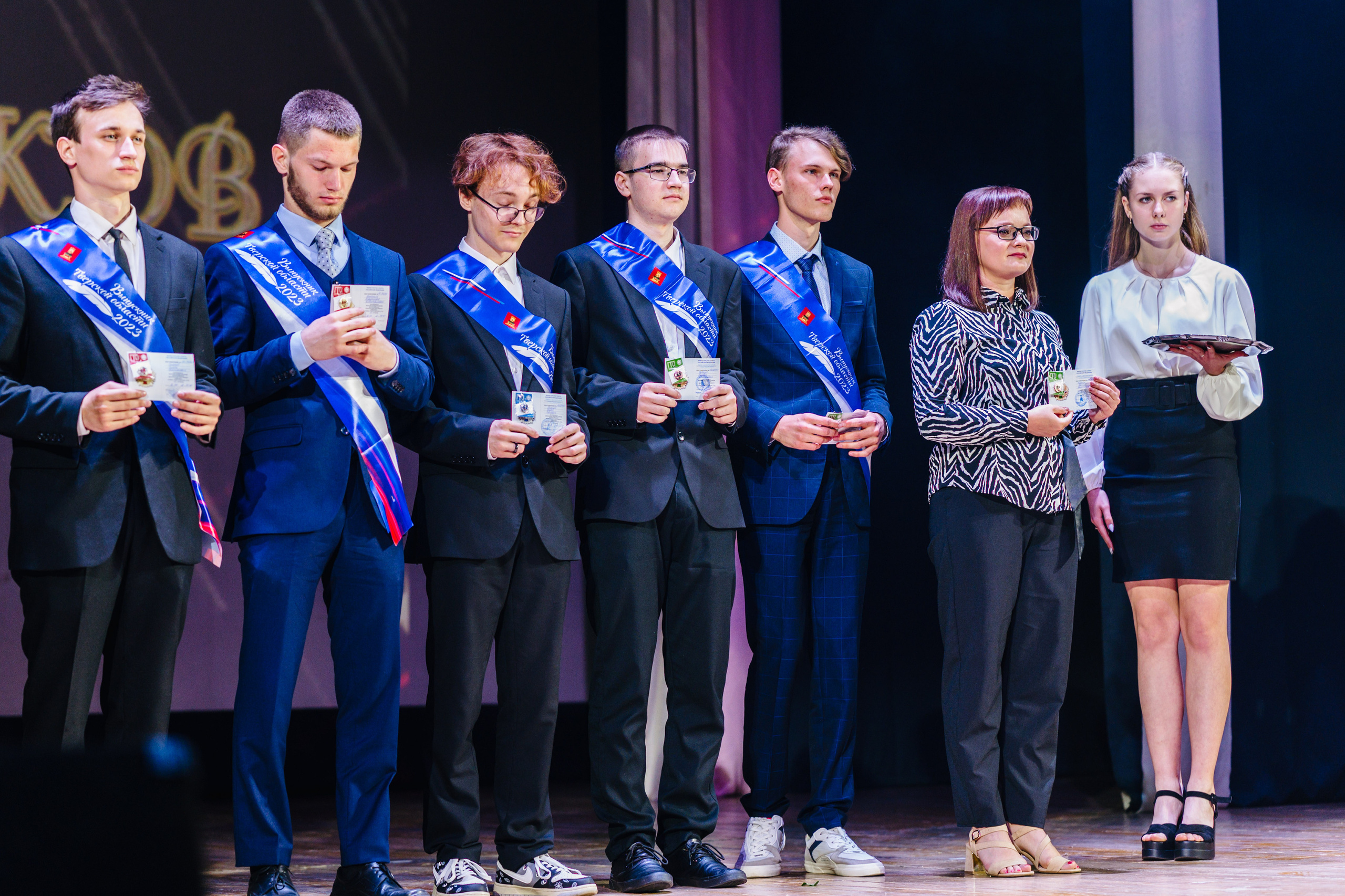 Бал Выпускников — 2023