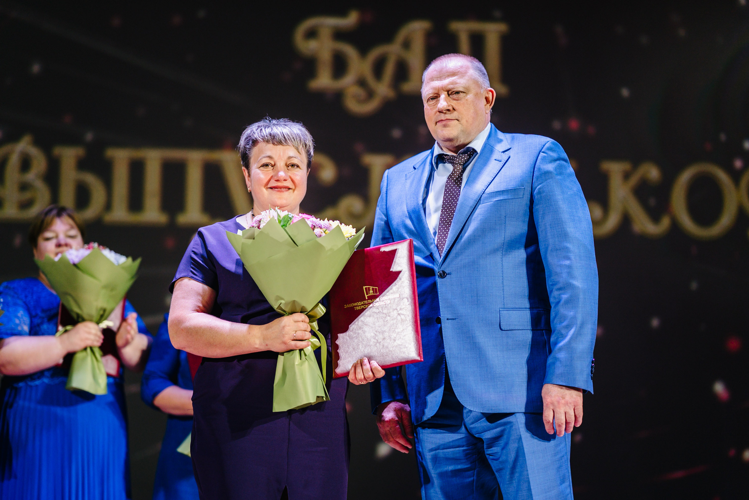 Бал Выпускников — 2023