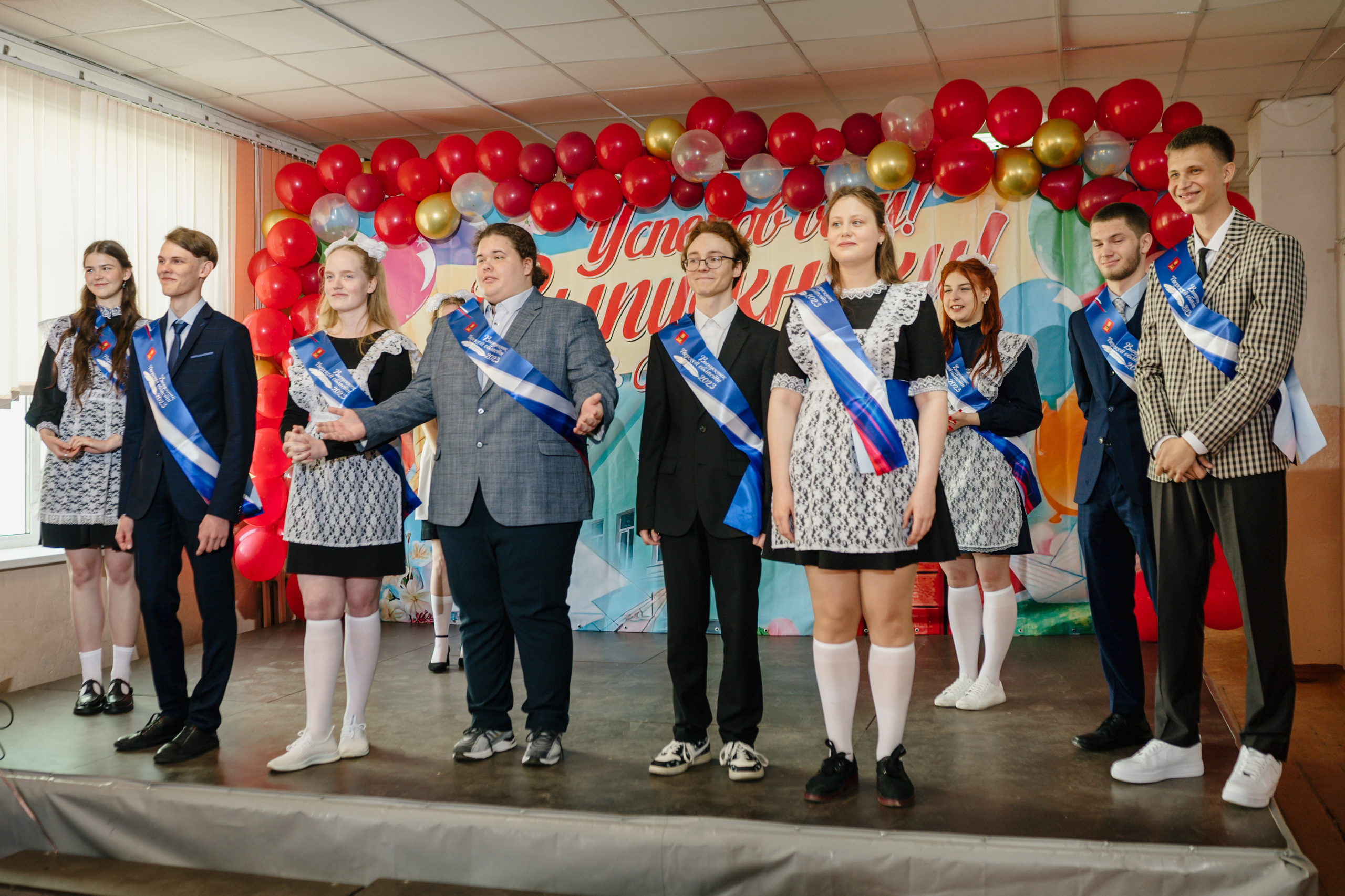 2023 | 11 класс