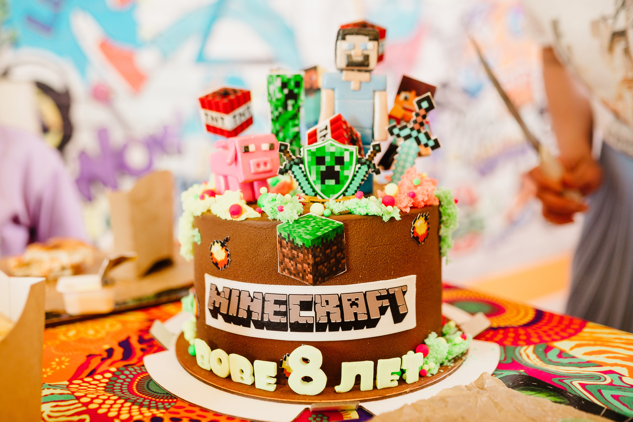 День Рождения: 8